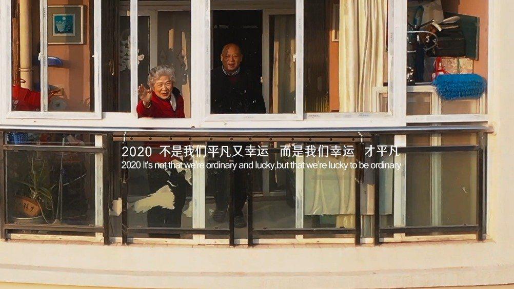 武汉最新城市宣传片视频《阳台里的武汉》暖心上线!成龙艺术指导,陈坤和周迅倾情配音!(图1)