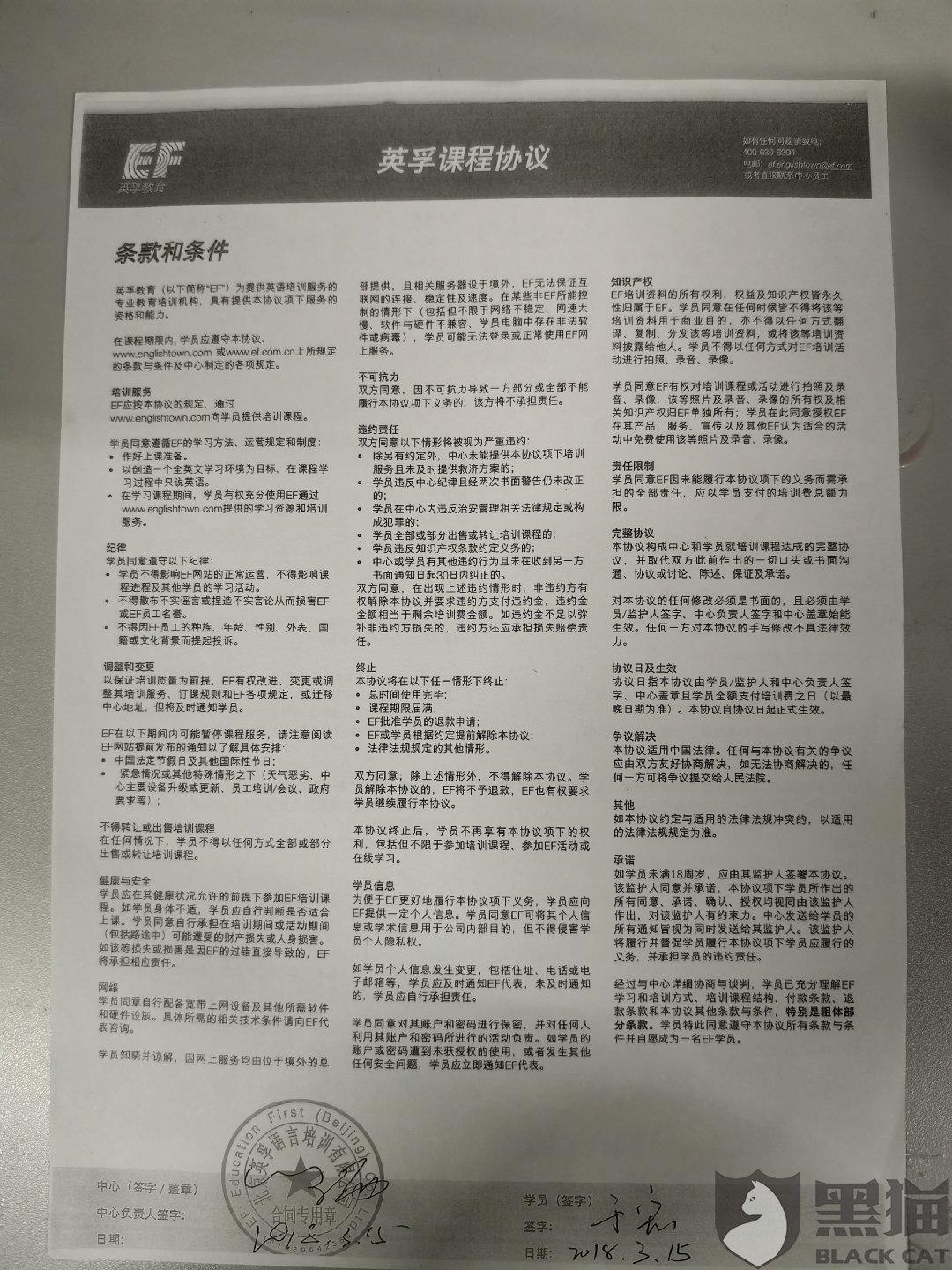 英孚成人口语收费标准_雅思口语评分标准(2)