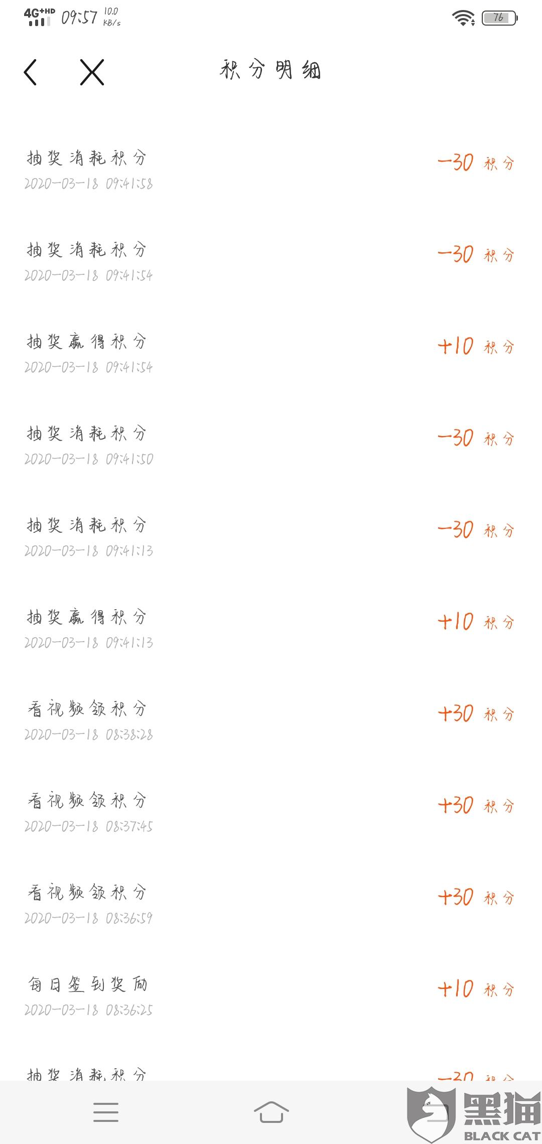 抖音号白号批发