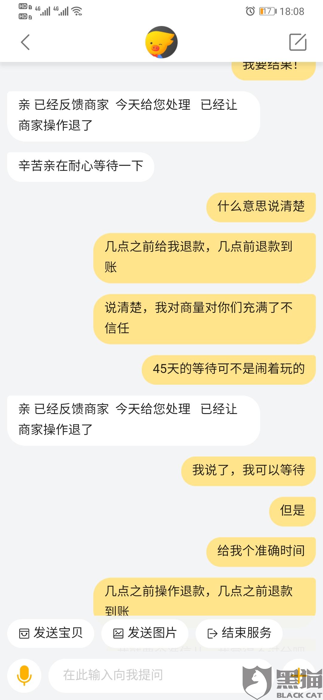 消费者投诉电话是现场处理吗 5817-iqyryku9950137.jpg