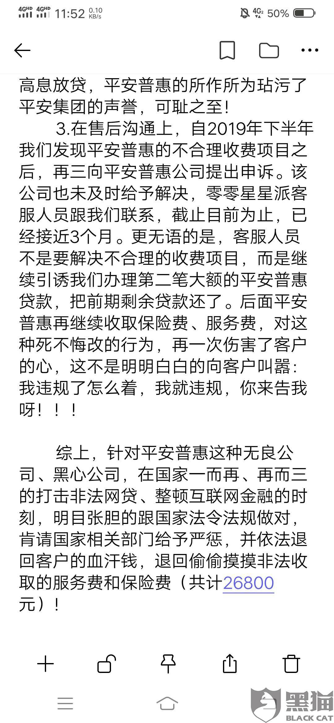 隐瞒简谱_儿歌简谱(3)