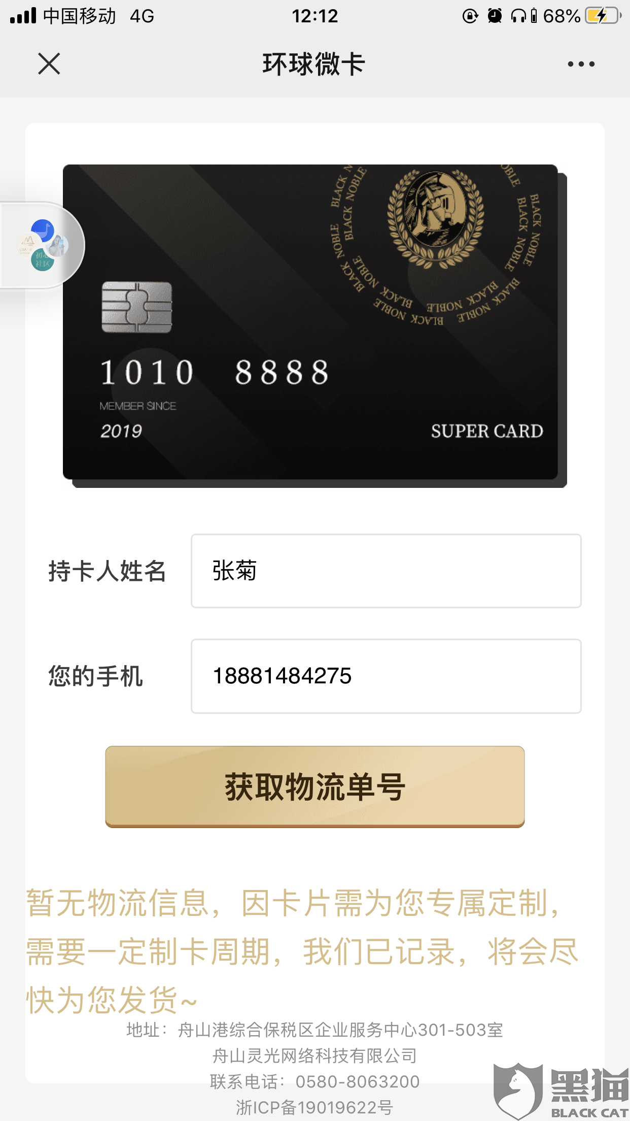 免费发卡网官网 cdbd-iqyrykv0496311.png