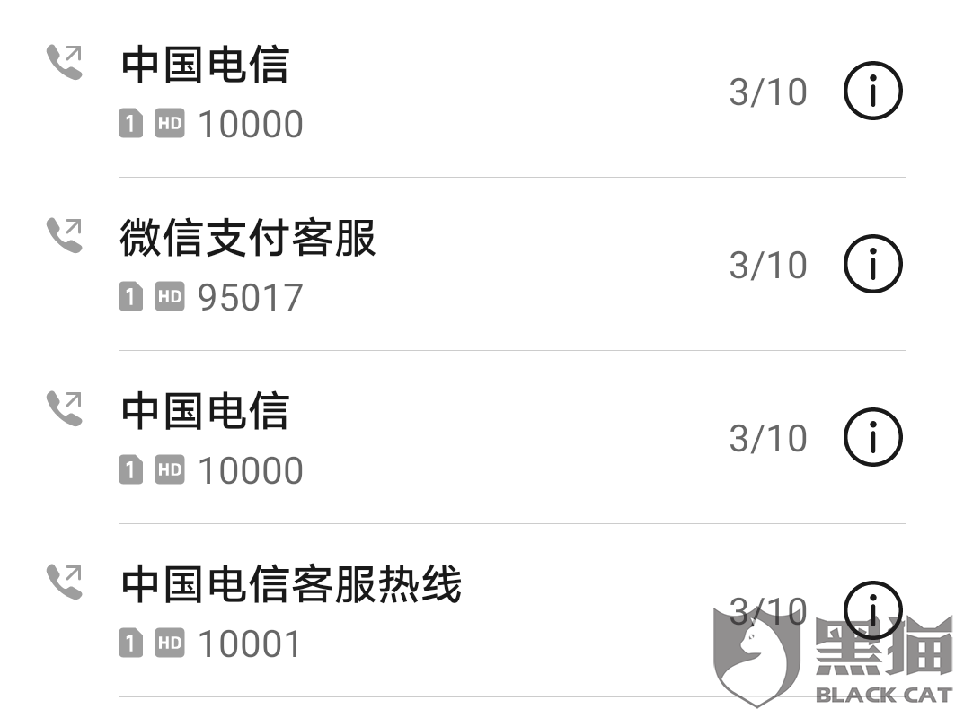 反馈单号什么意思 2c8c-iqyrykv1097581.png