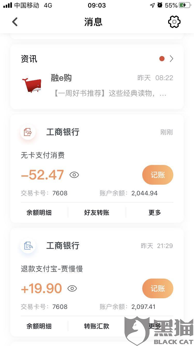 云闪付是什么平台呀 0153-iqyrykv1984656.jpg