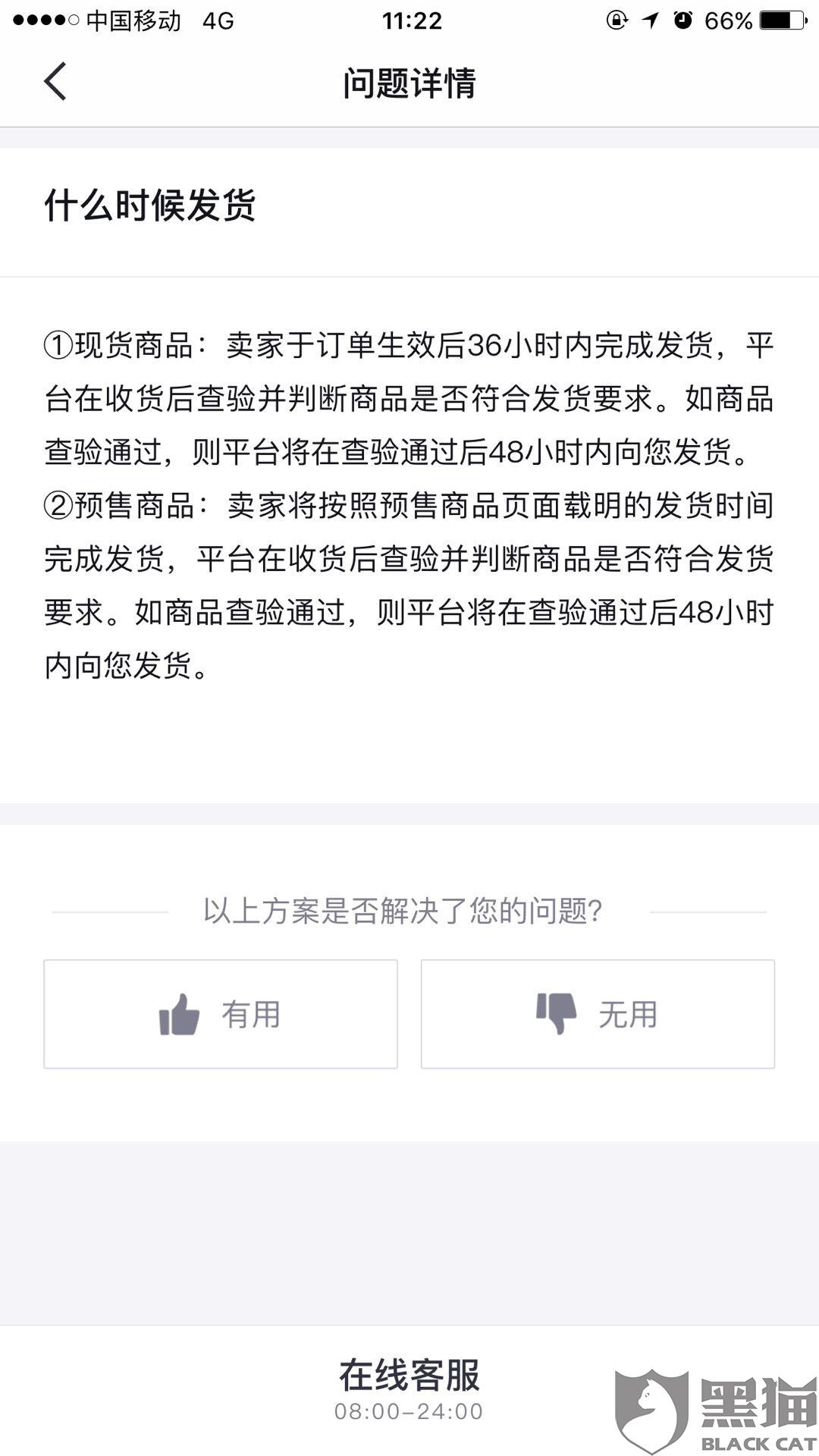 如何购买tg电报账号？下单后自动发货