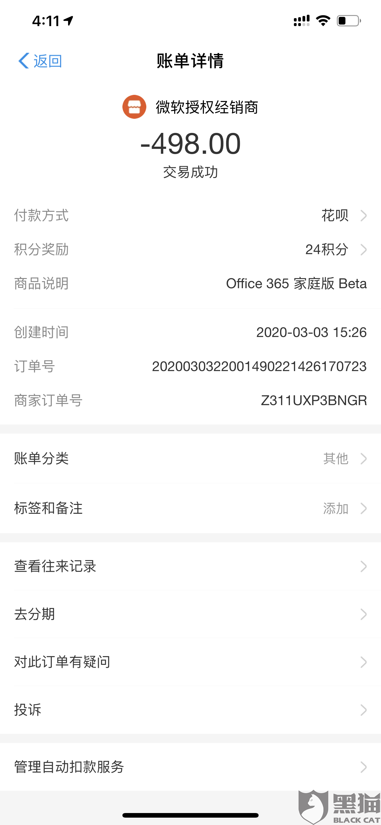 d87b-iqyrykv0287918.png