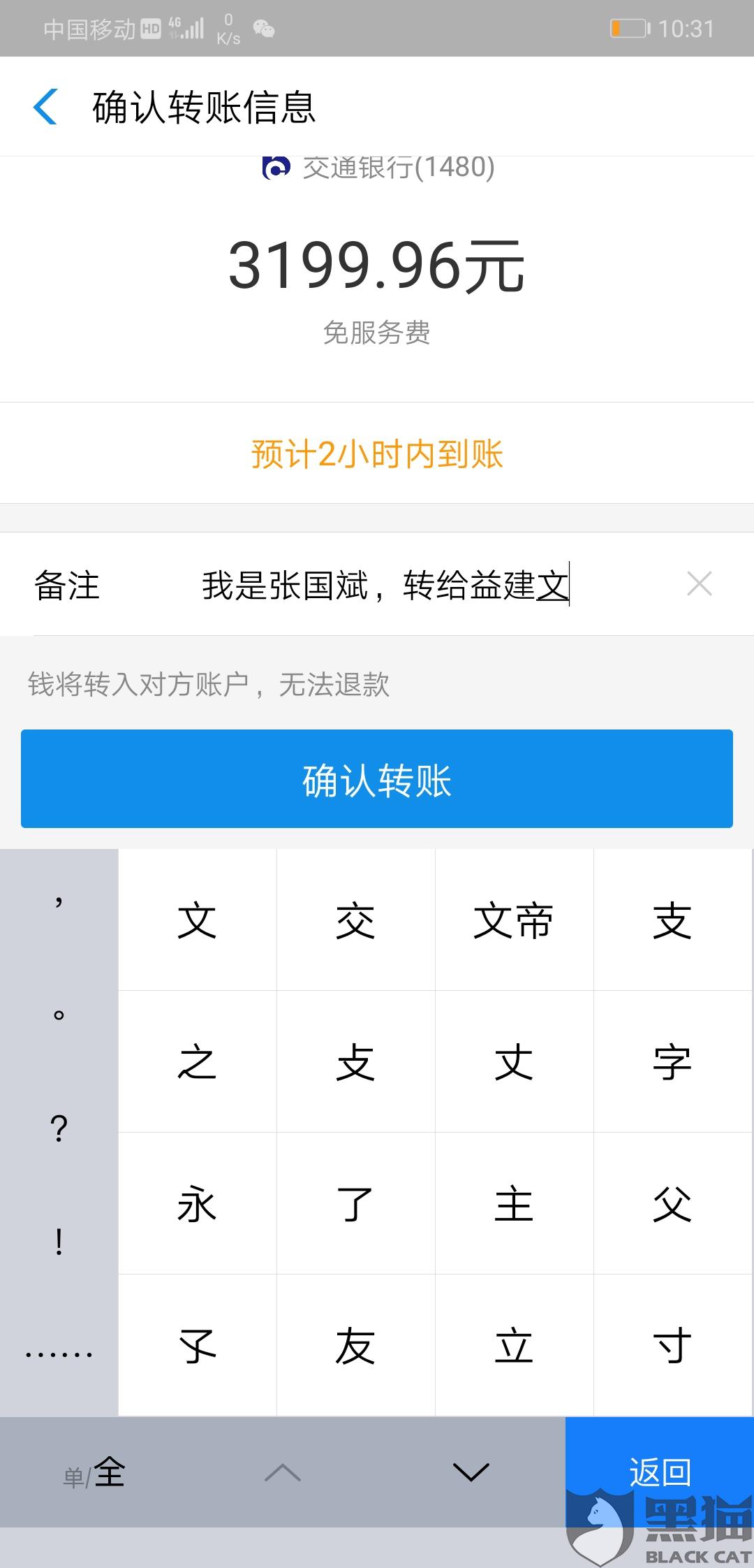 chrome浏览器安卓版网站 9748-iqyrykv6556856.jpg