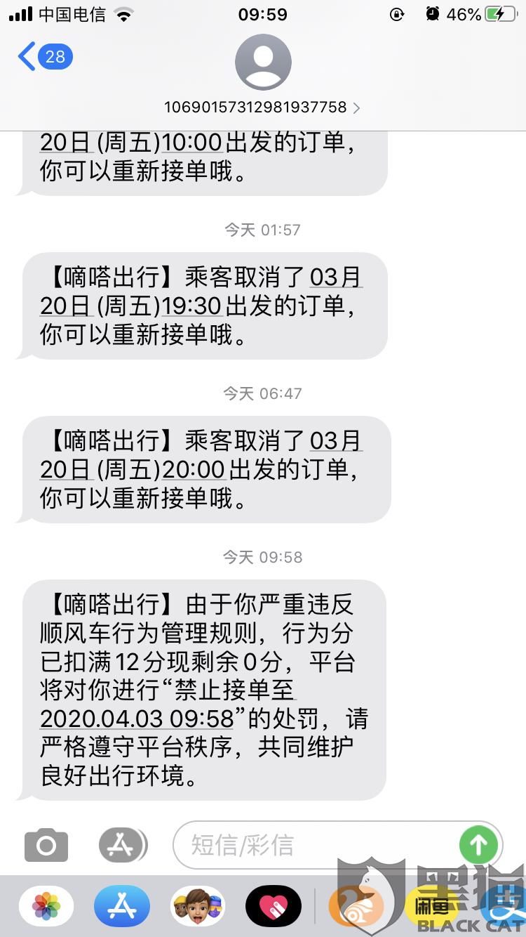 成语无行什么罪_帅什么无什么成语