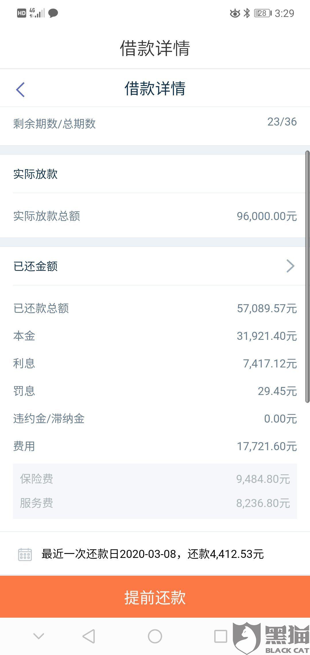 人口普查投诉网_人口普查(3)