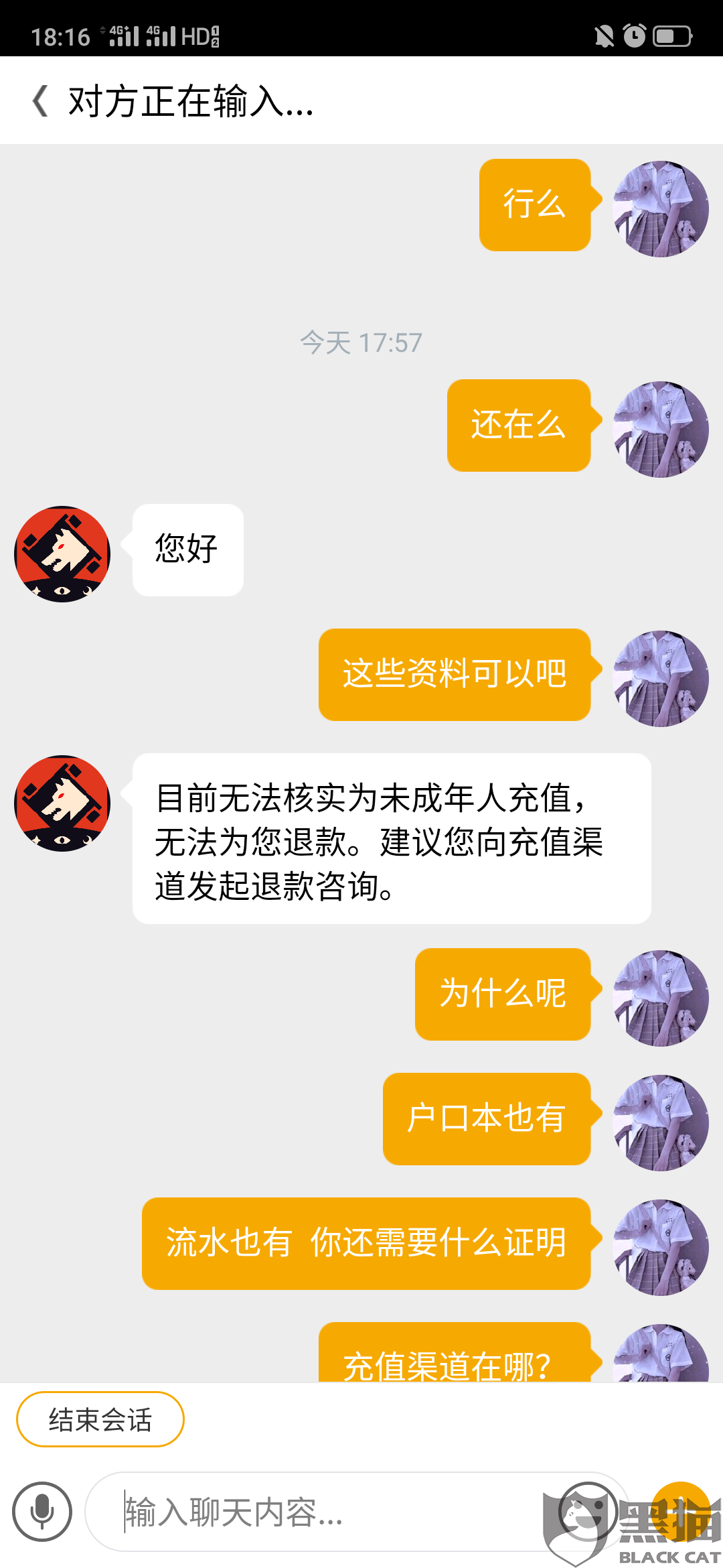超人口袋投诉_一拳超人图片(2)