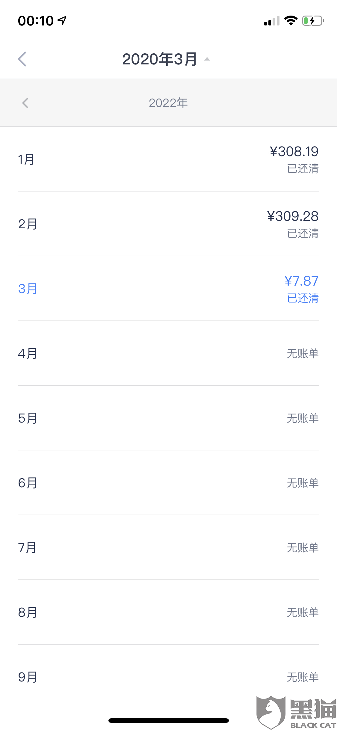 可以分期24期的贷款 b45b-iqyrykv7979112.png
