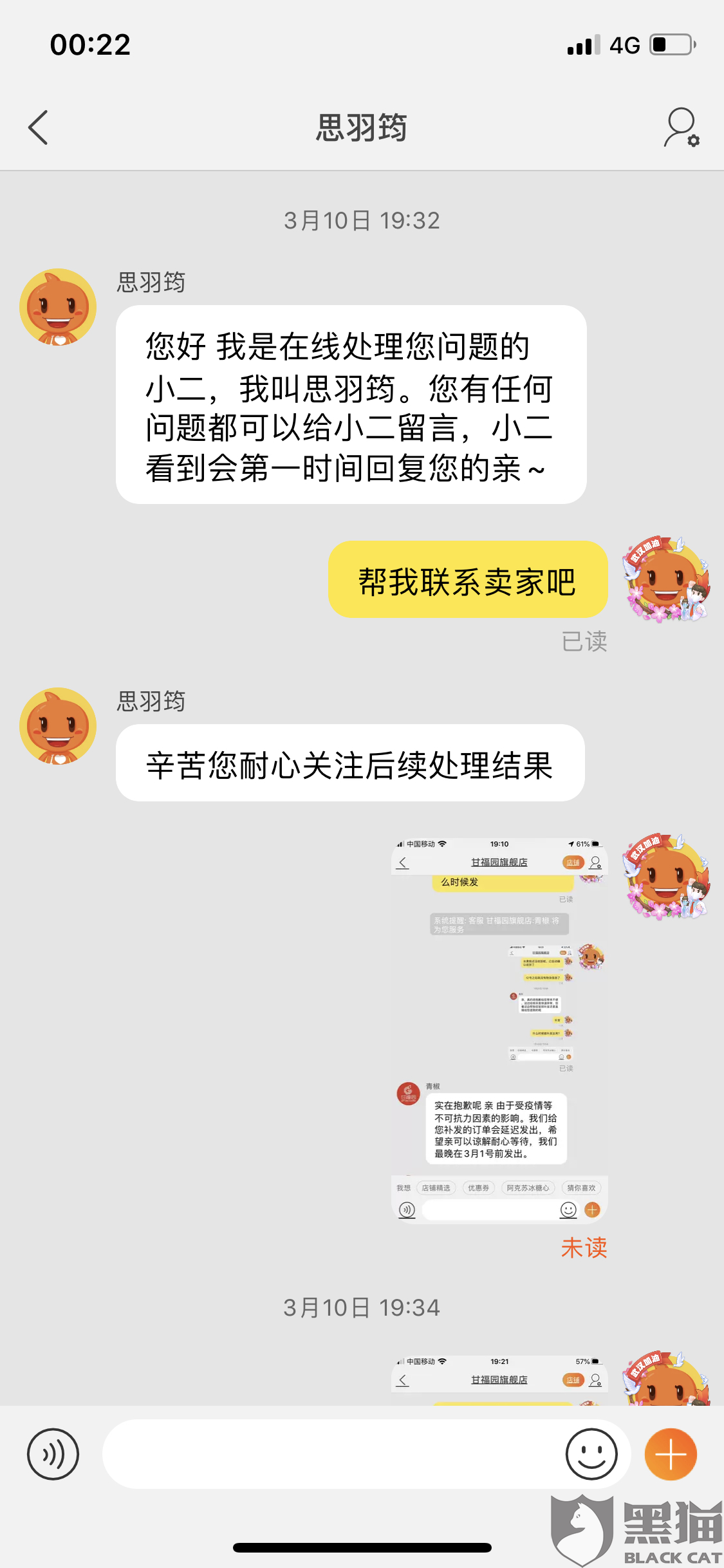 免费水果农场兑换券在哪里呀 c075-iqyrykv7153800.png