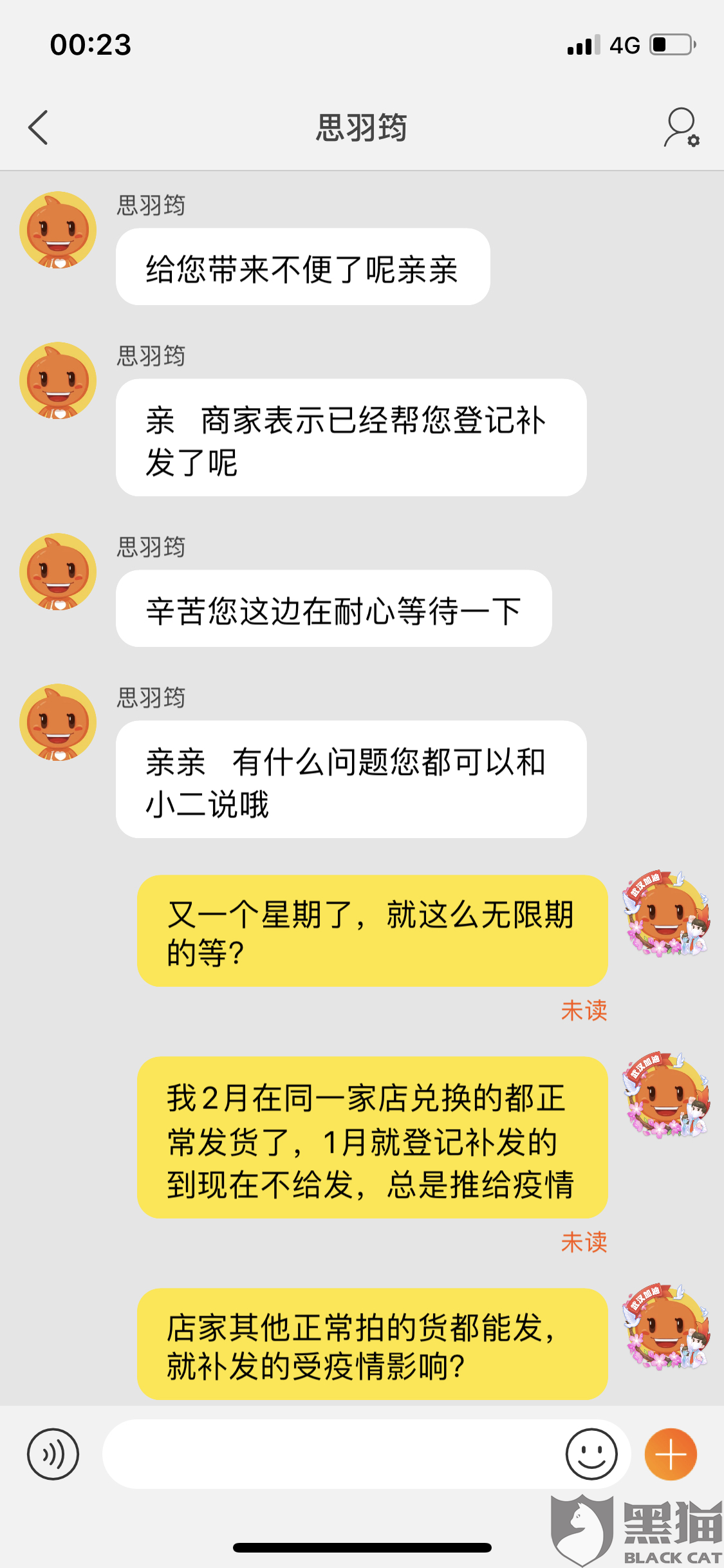 免费水果农场兑换券在哪里呀 f333-iqyrykv7153847.png