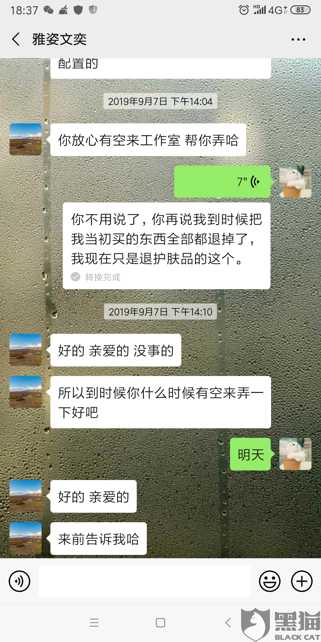 ab84-ireifzf8820149.png