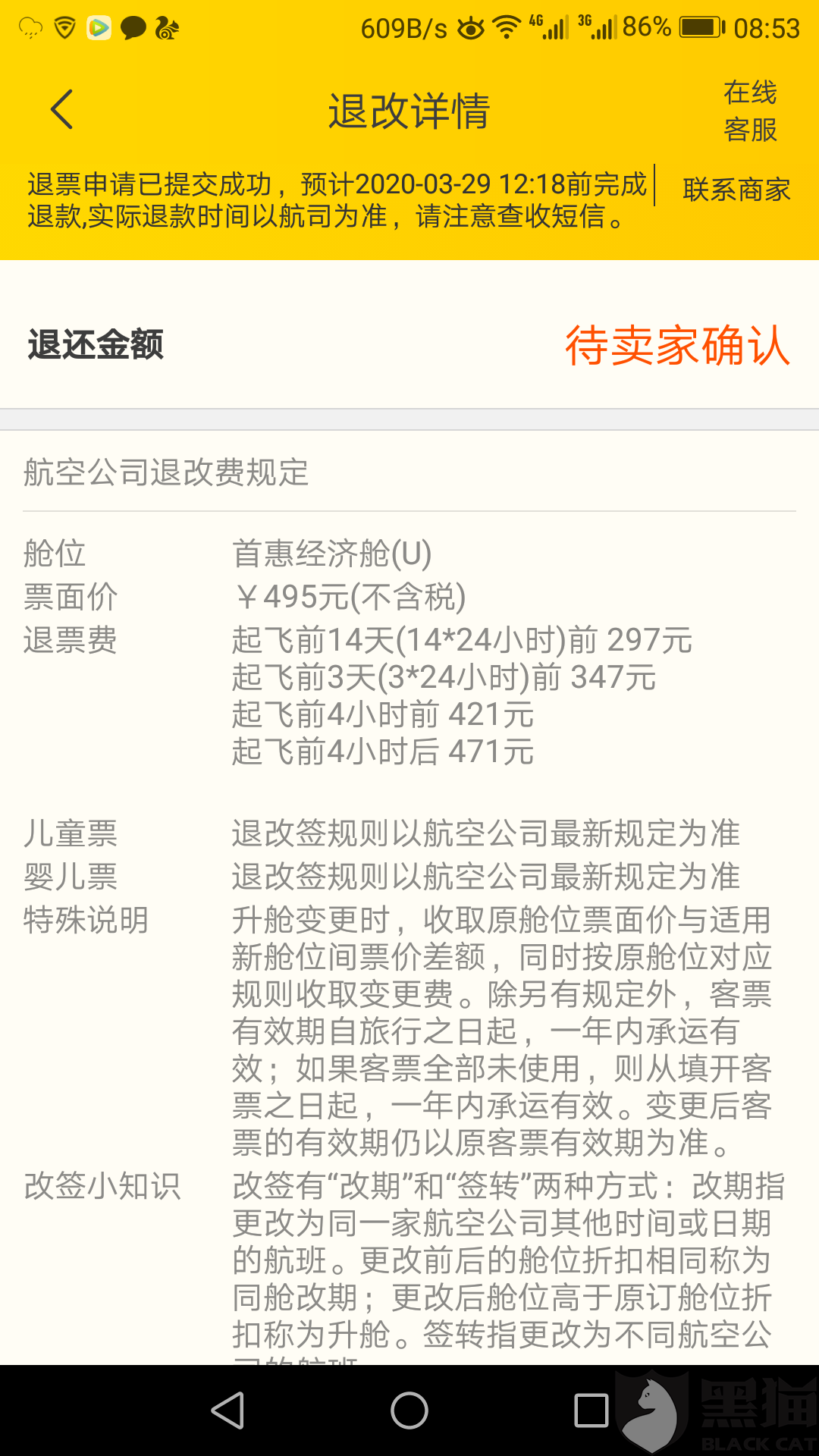 52c3-ireifzf8691619.png