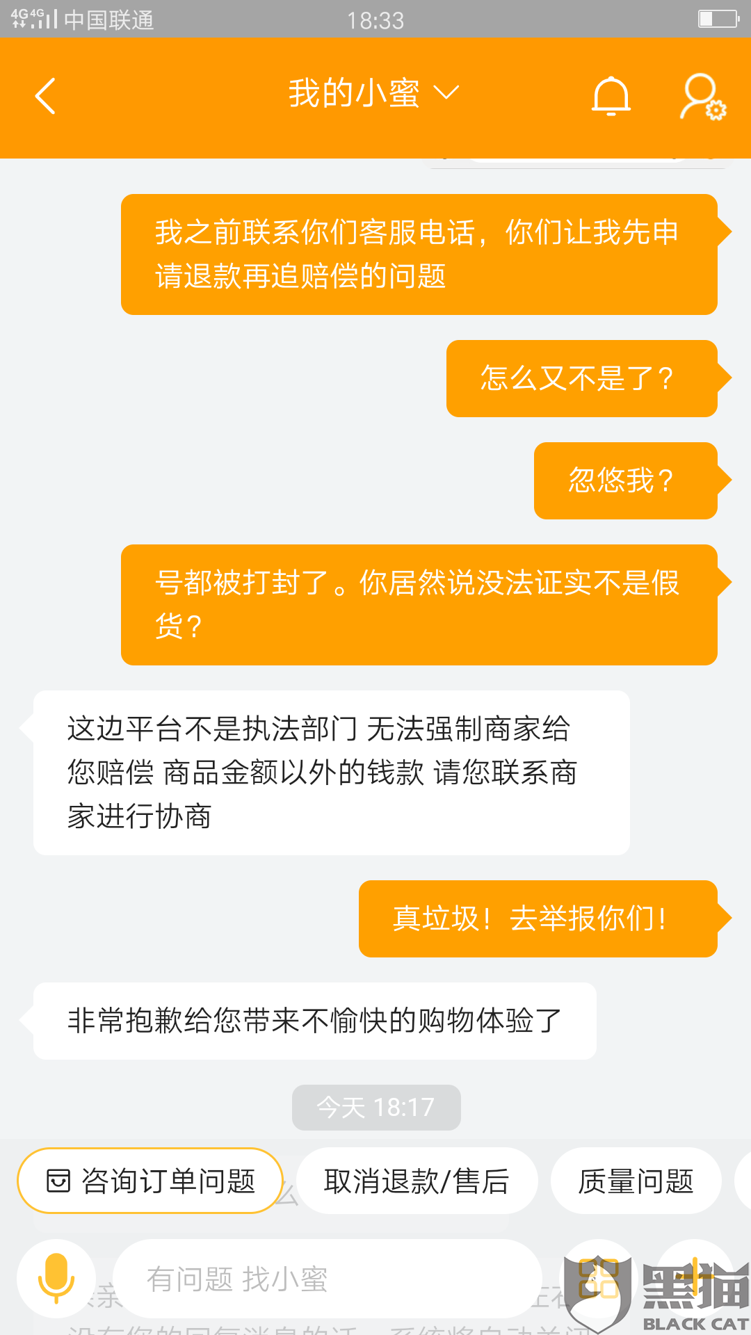 c1e4-ireifzh0197592.png