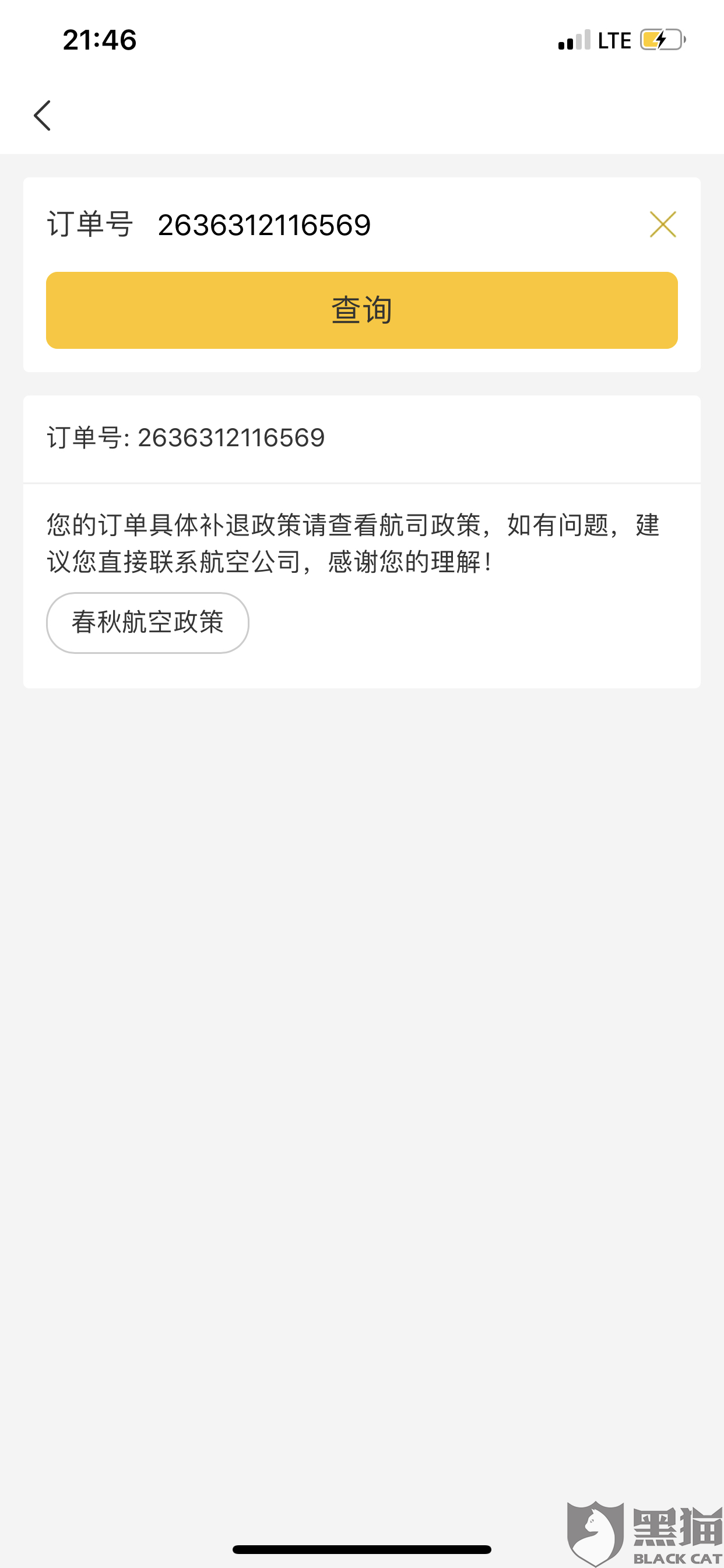 3141-ireifzh0732864.png