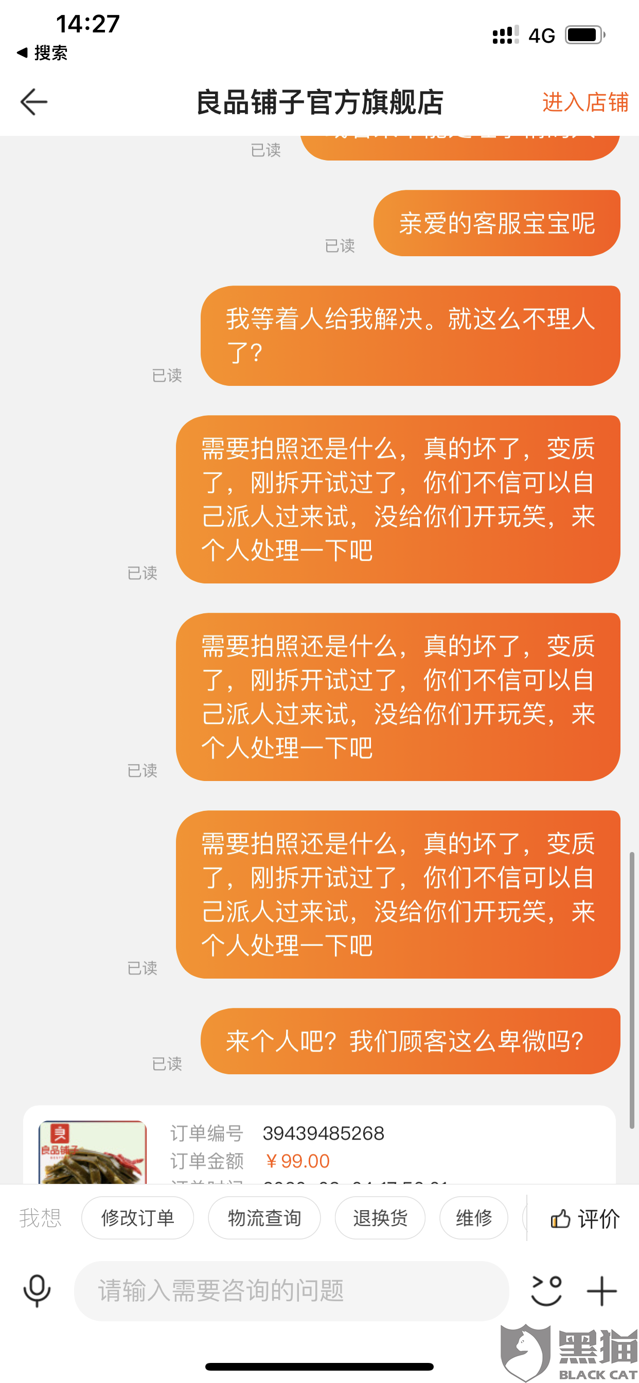 44df-ireifzf9361607.png