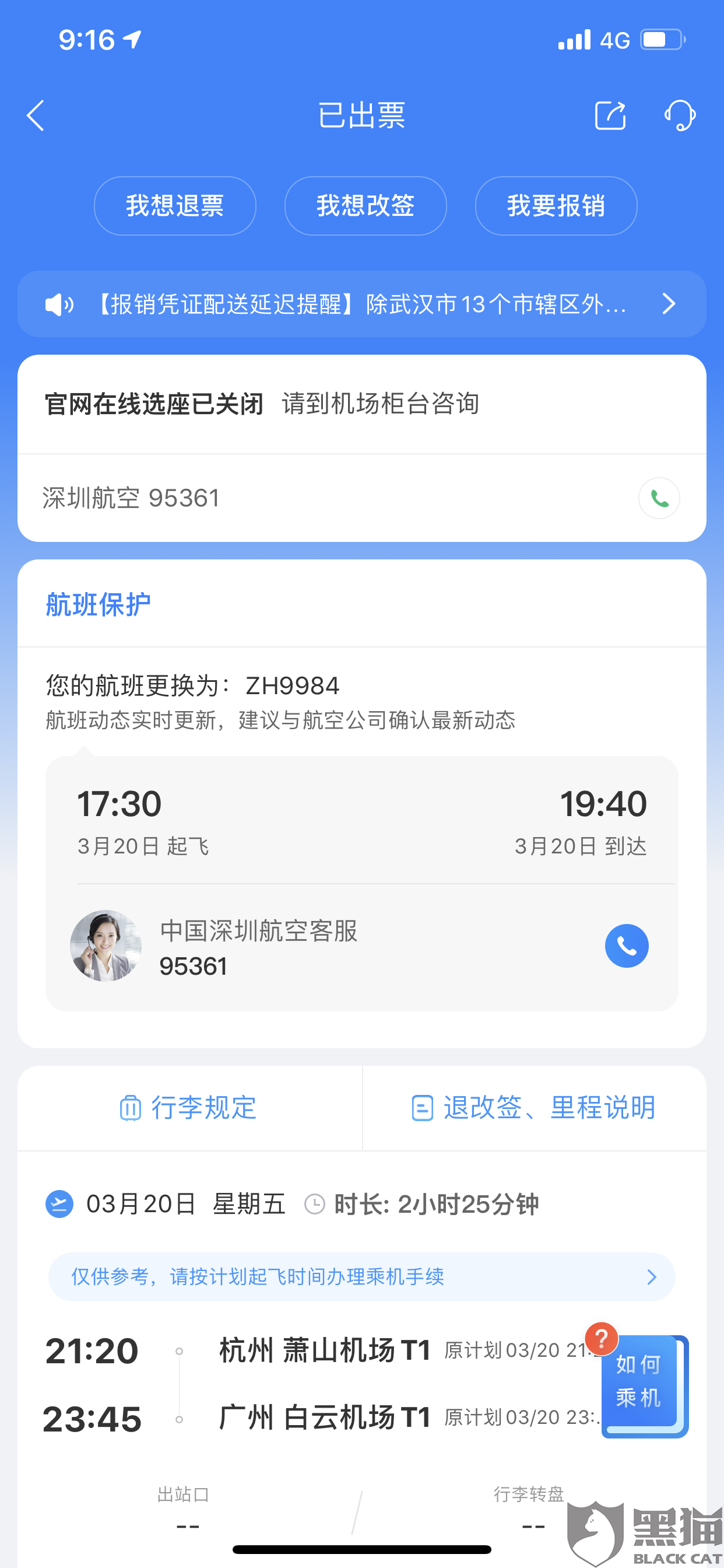 efba-ireifzh0382413.png