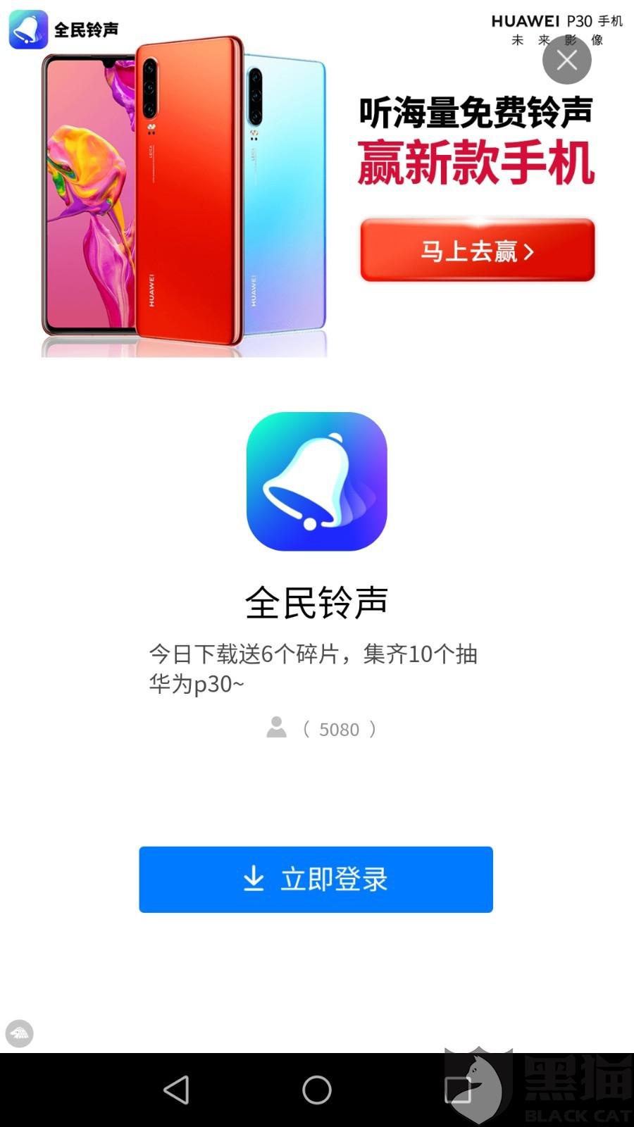 黑猫投诉是个什么组织 43a8-ireifzh4372060.jpg