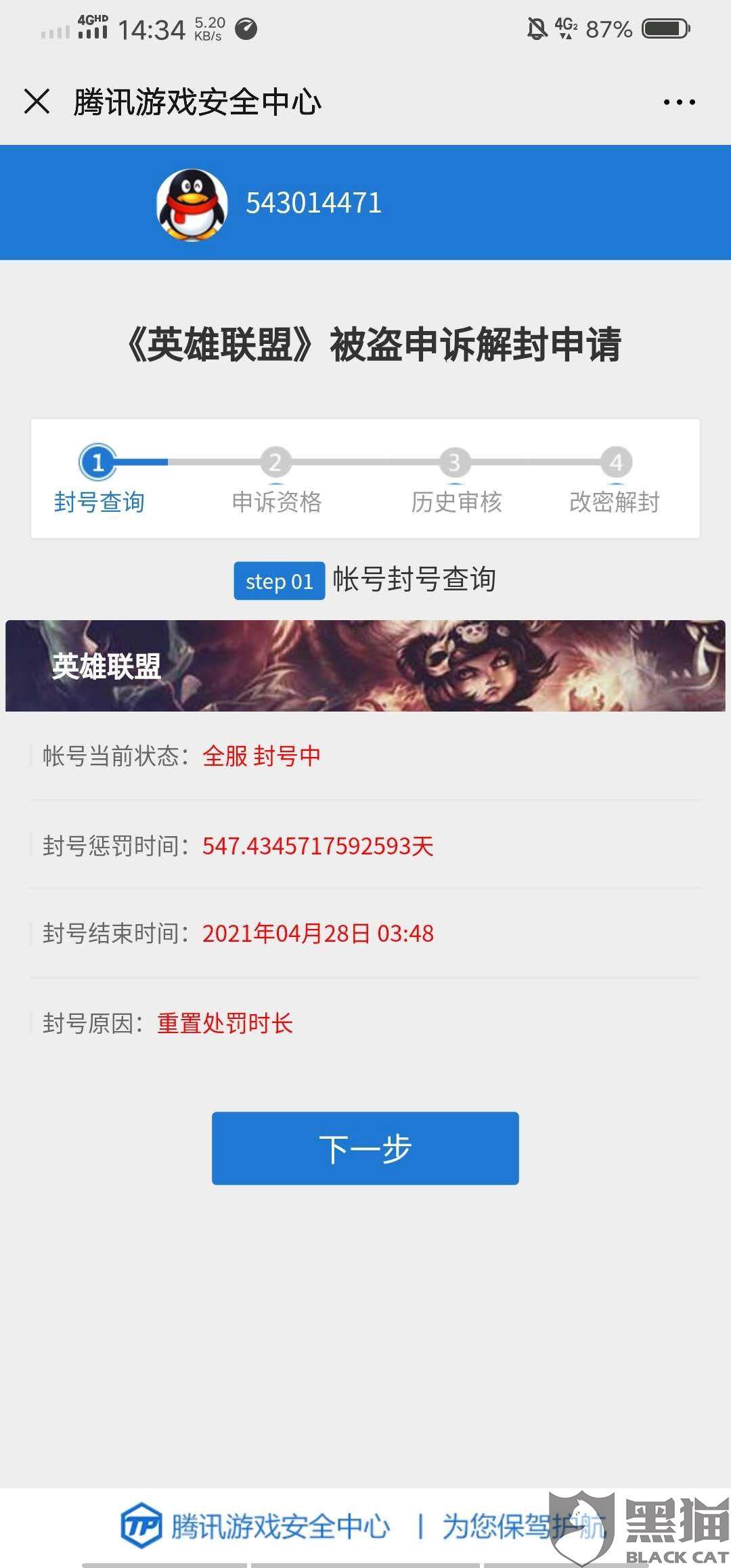 能赚钱的游戏正版不需登录 a4e3-ireifzh2854729.jpg