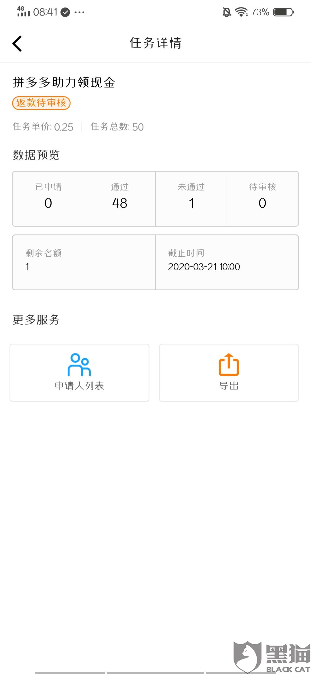 姓毛多少人口_姓云全国人口有多少(3)