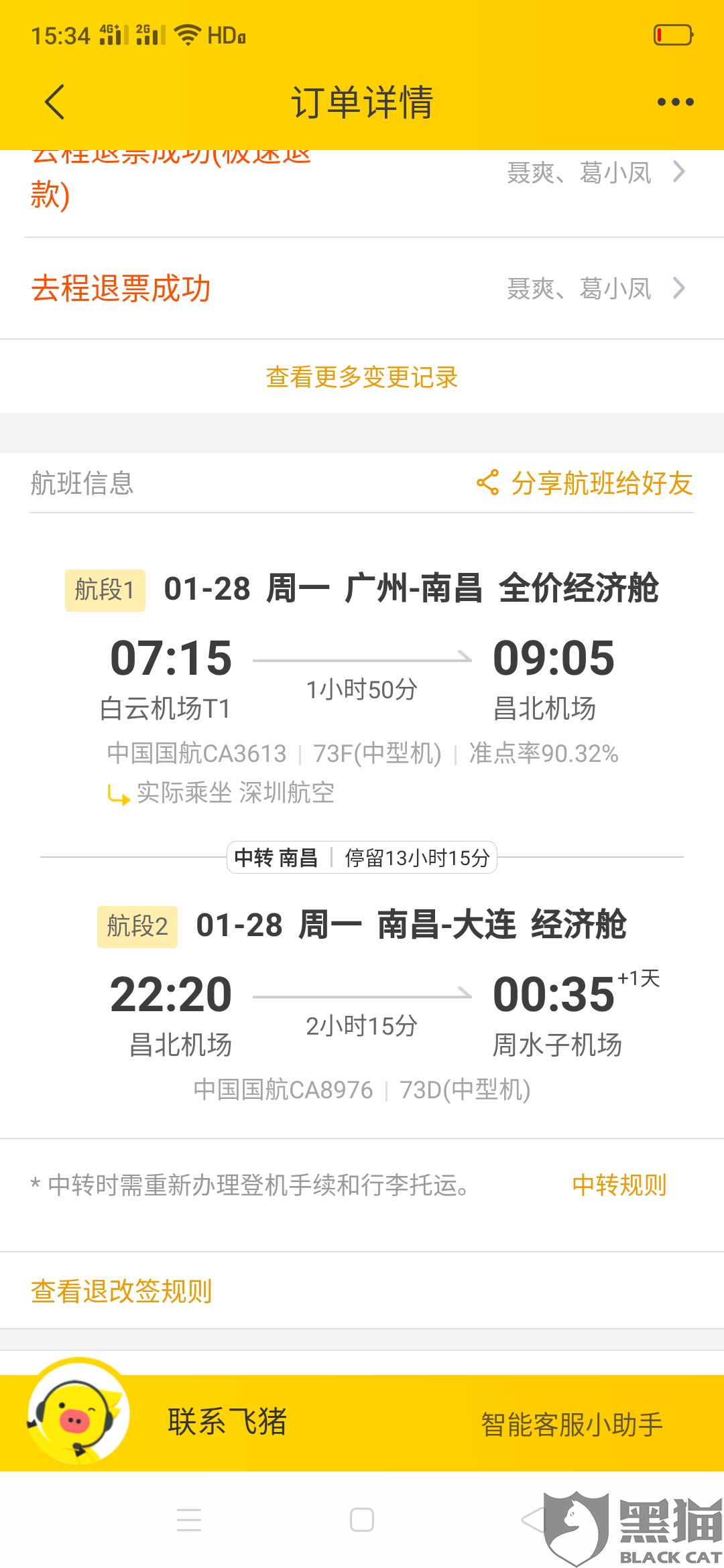8062-ireifzh3160073.png
