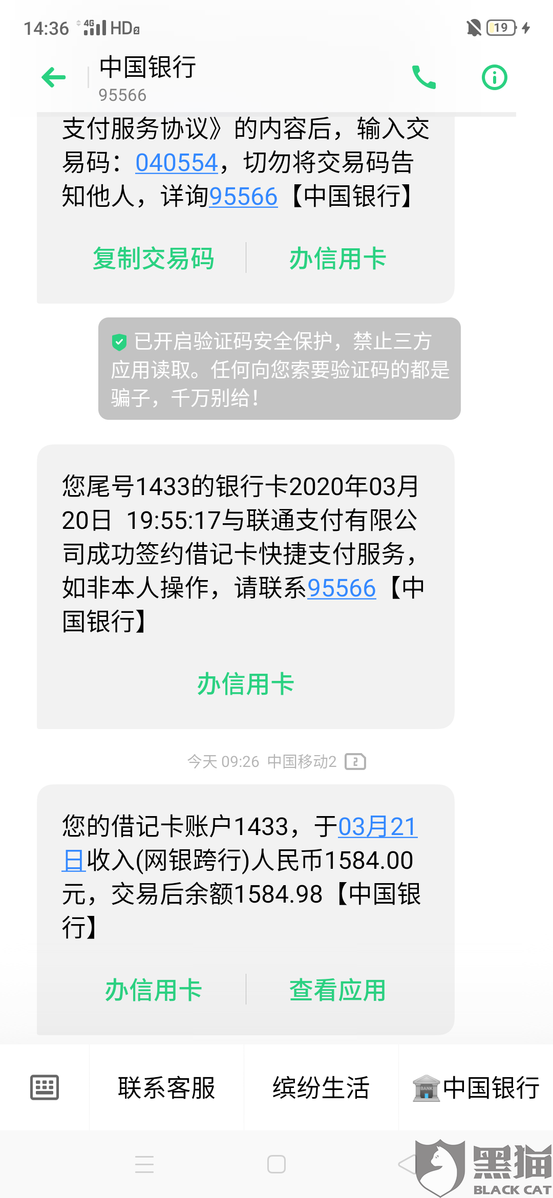 什么办法可以借款 9145-ireifzh2812459.png