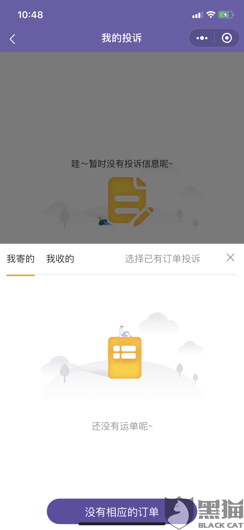 0c73-ireifzh0924746.png