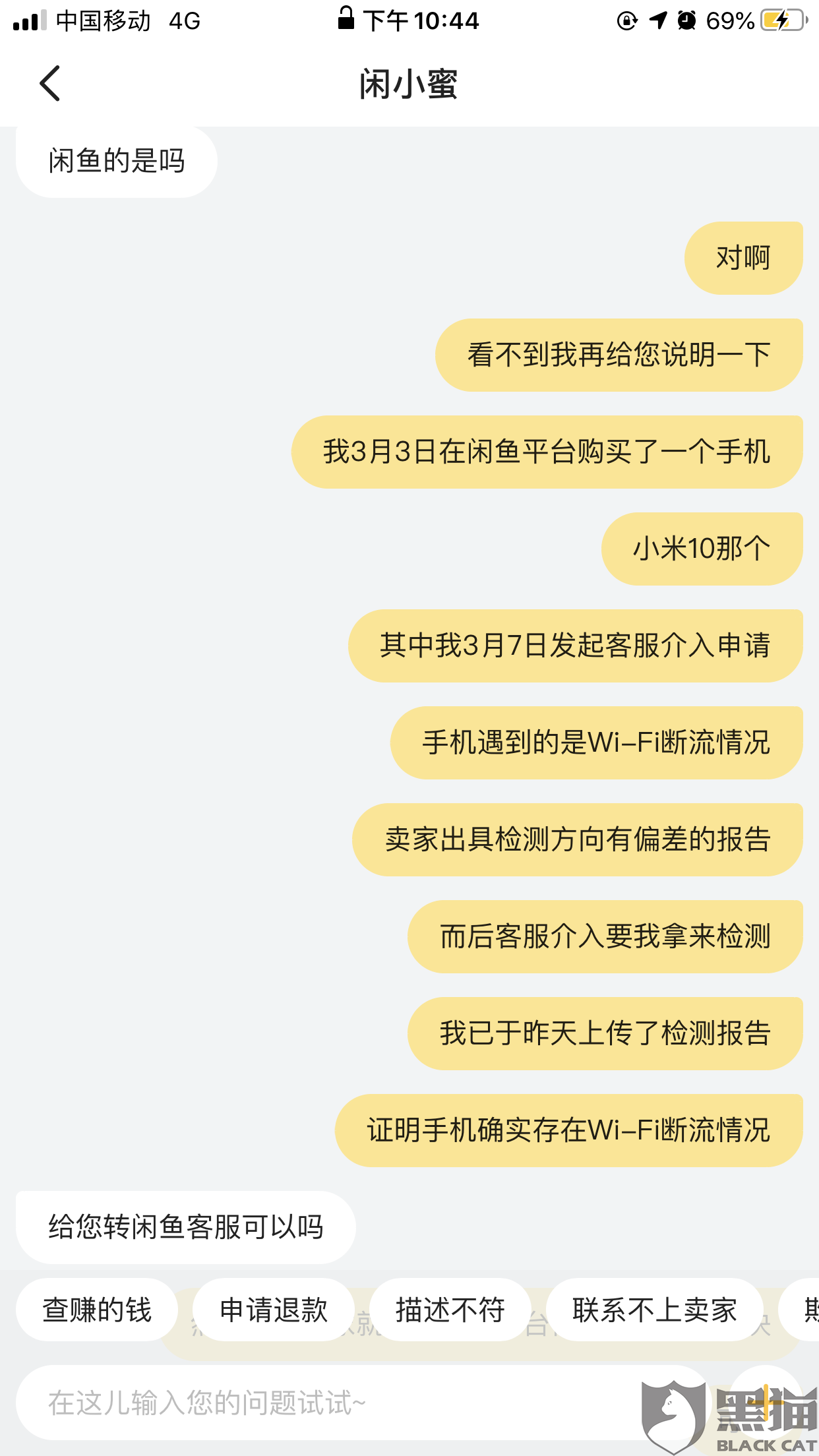 b5a6-ireifzh0924311.png
