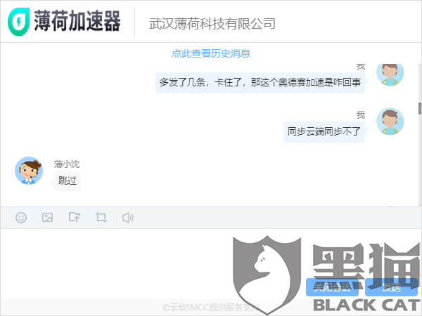 蜜蜂加速器服务网址 6fab-ireifzh3811182.png