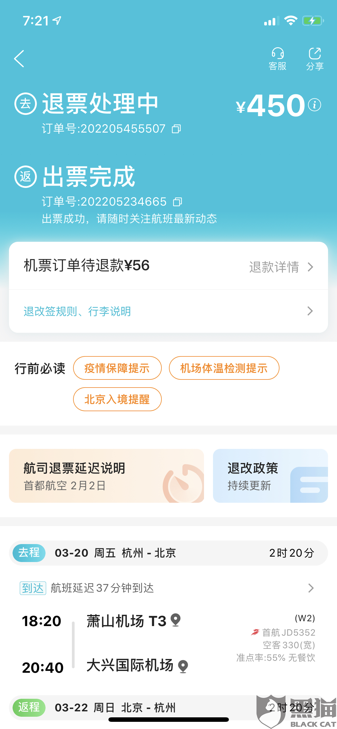 807e-ireifzh1290312.png