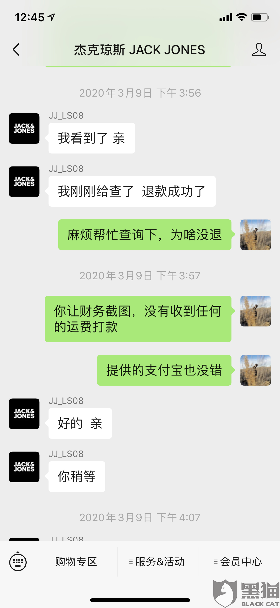 95a6-ireifzh0921113.png