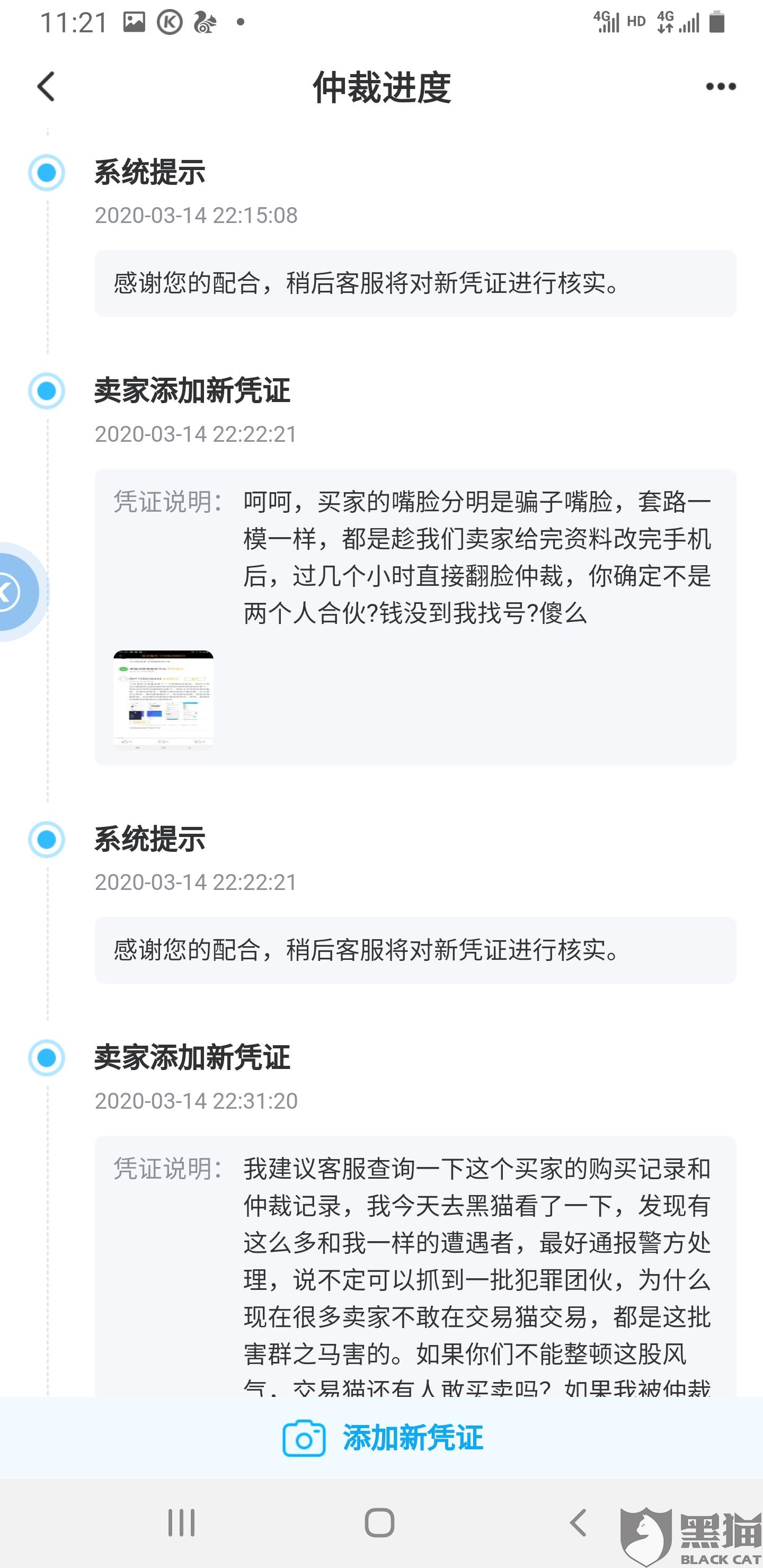 机票搜索不到了是卖完了吗 76fa-ireifzh2153008.jpg