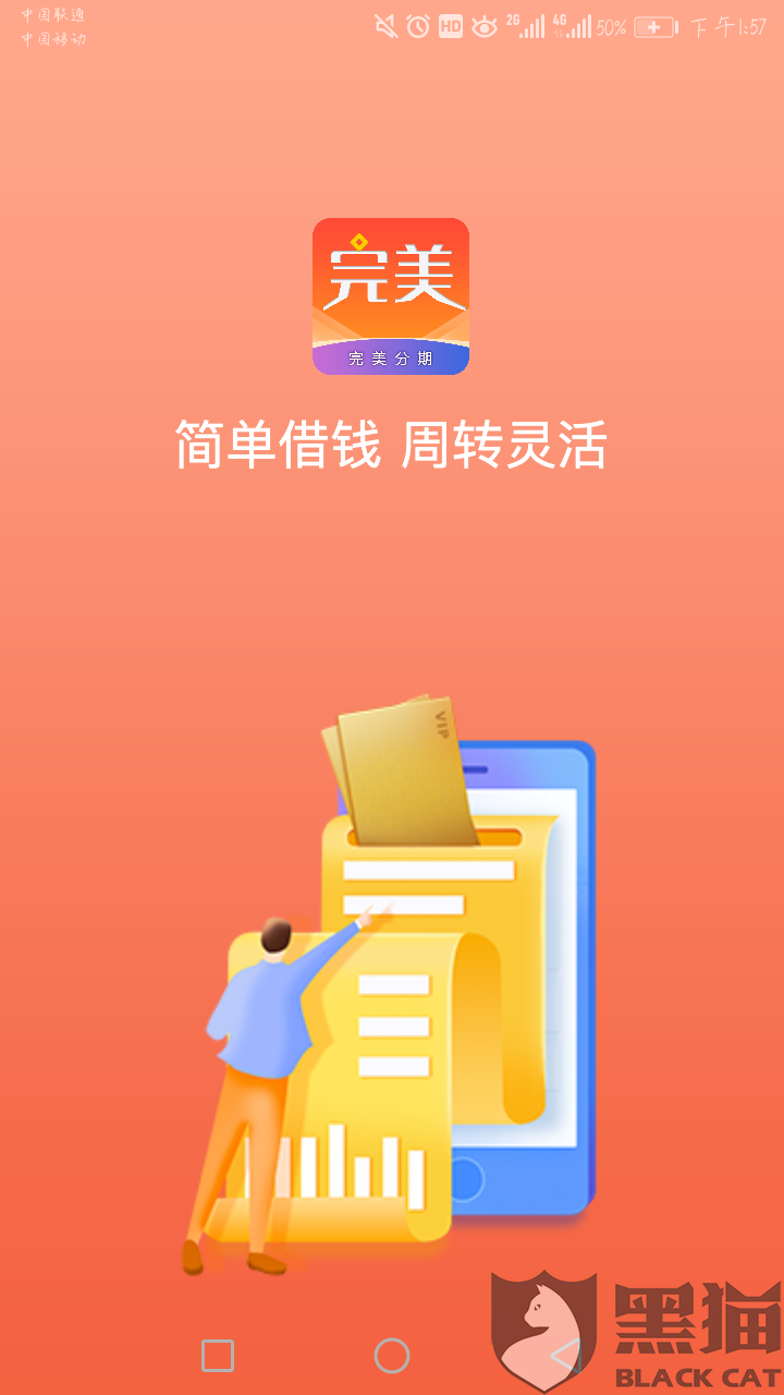 7179-ireifzh2670095.png