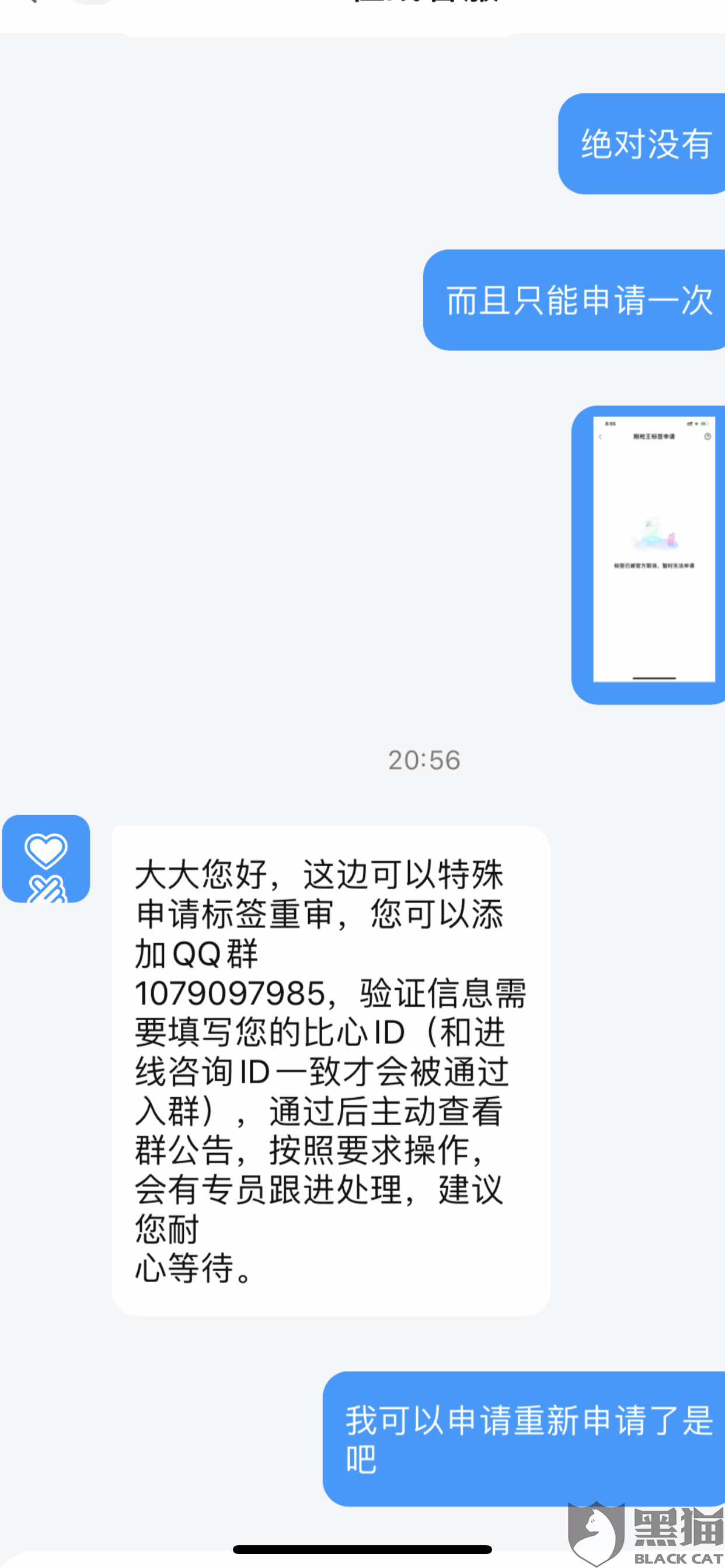 f026-ireifzh4354115.png