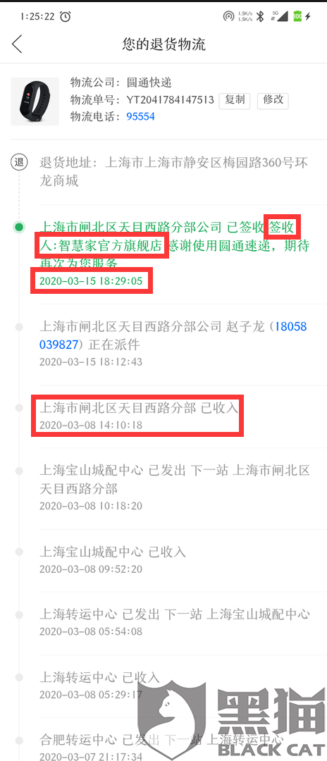 167f-ireifzh1030718.png