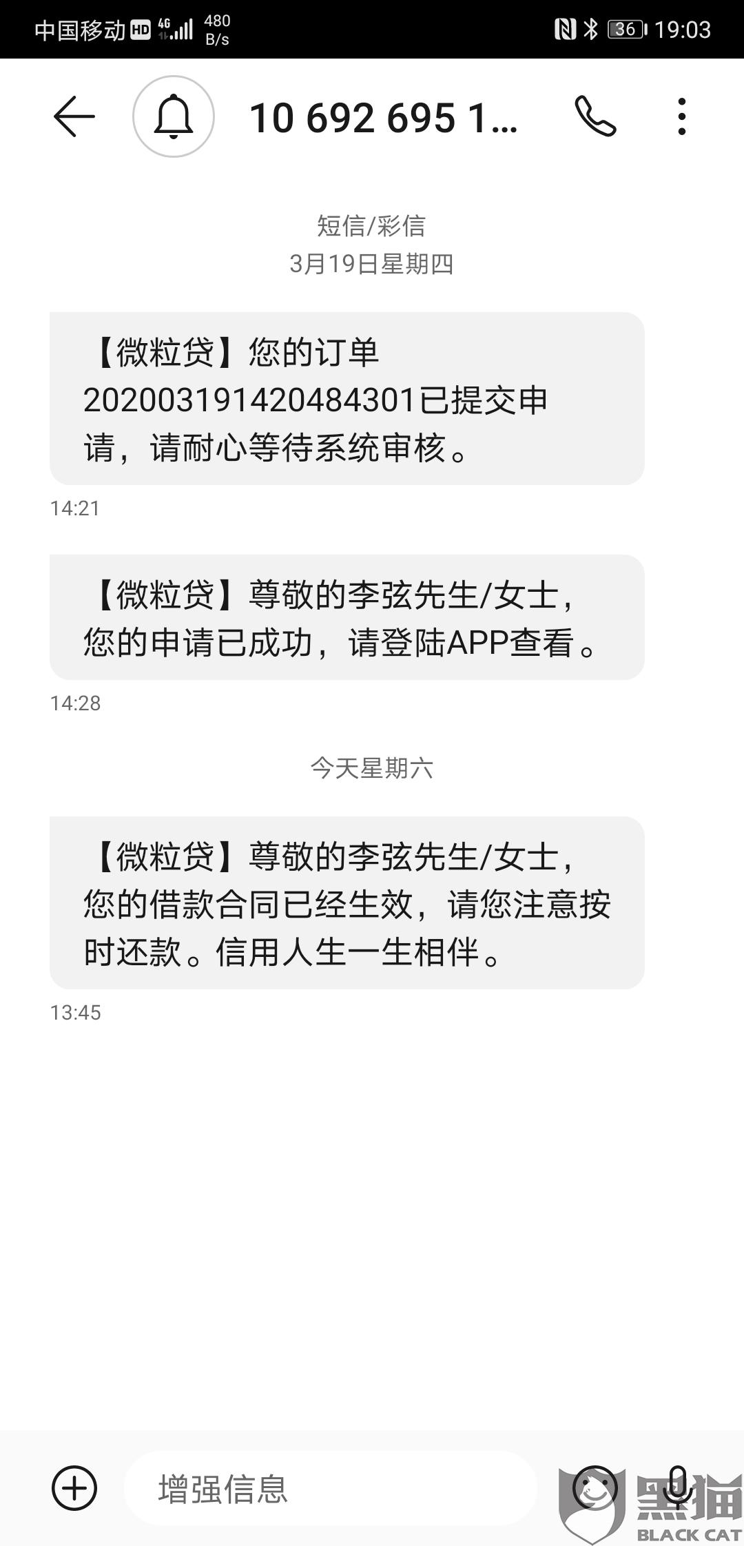 谁可以借款30000 76f7-ireifzh7484583.jpg