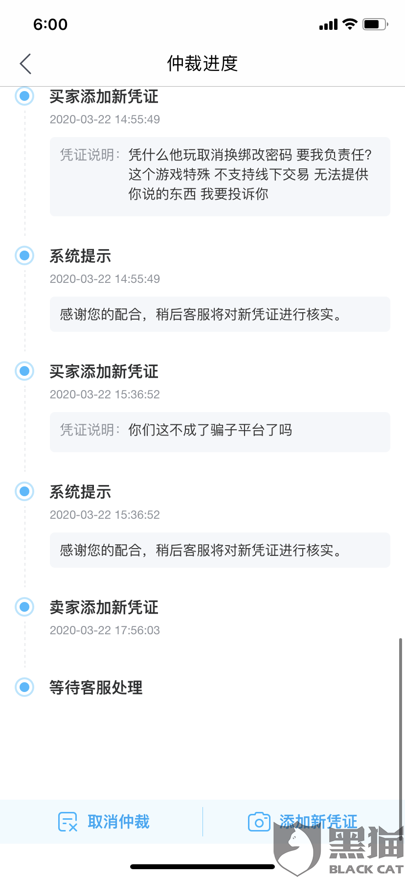3acf-ireifzh7236704.png