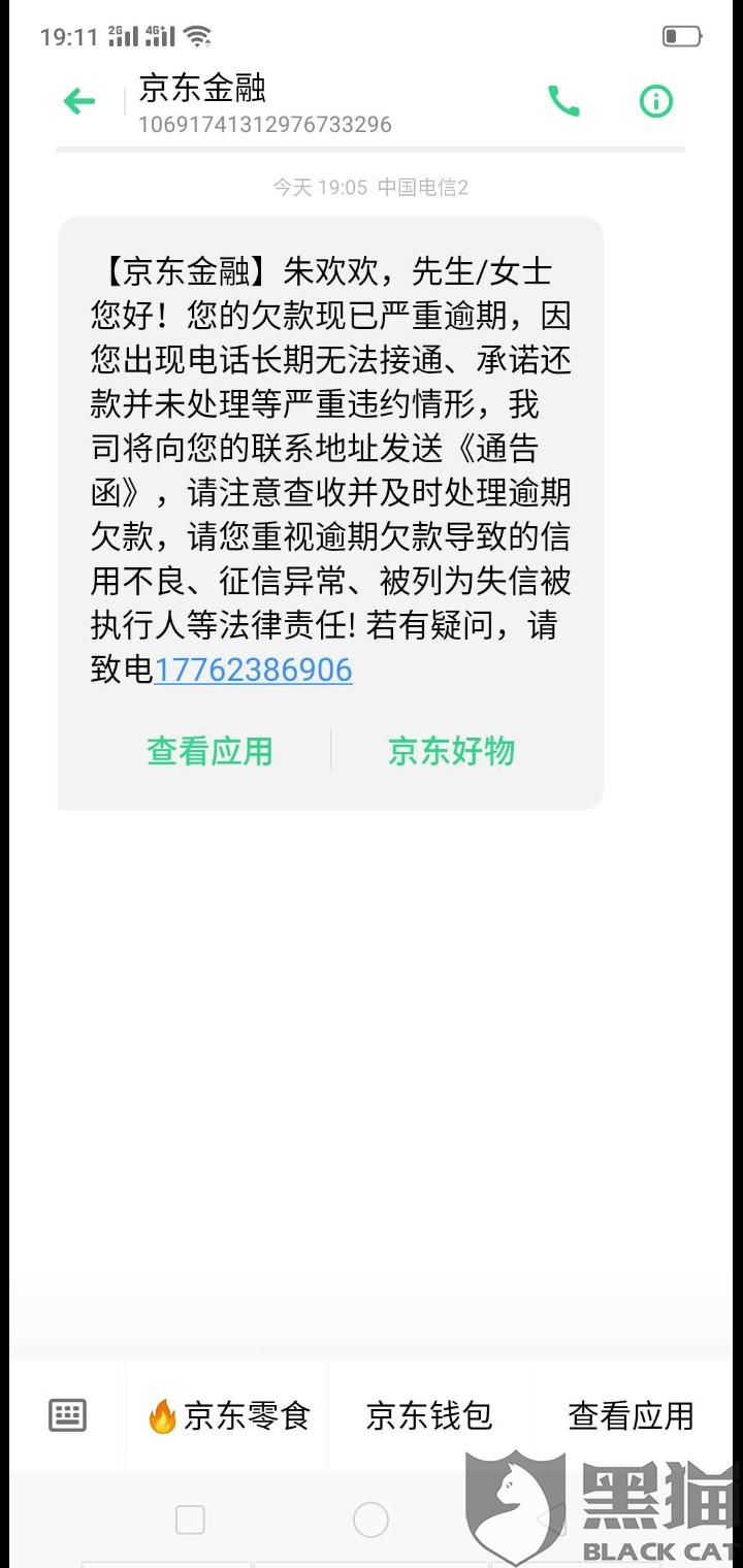2bb6-ireifzh7259602.jpg