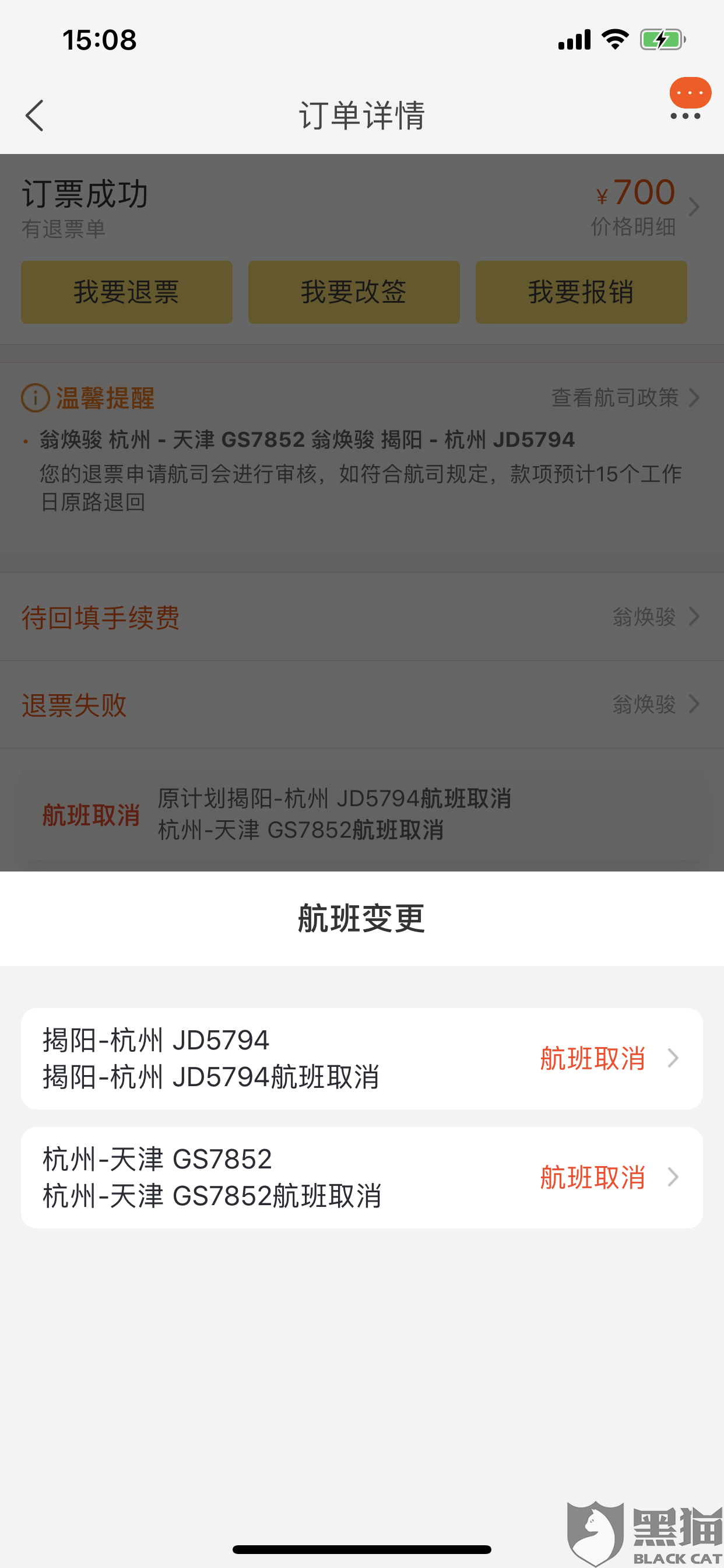 e6da-ireifzh6523625.png