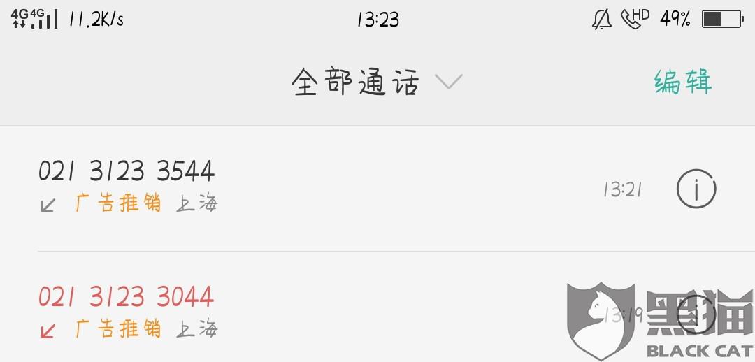 退休没发工资怎么投诉 3bd5-ireifzh7763973.jpg