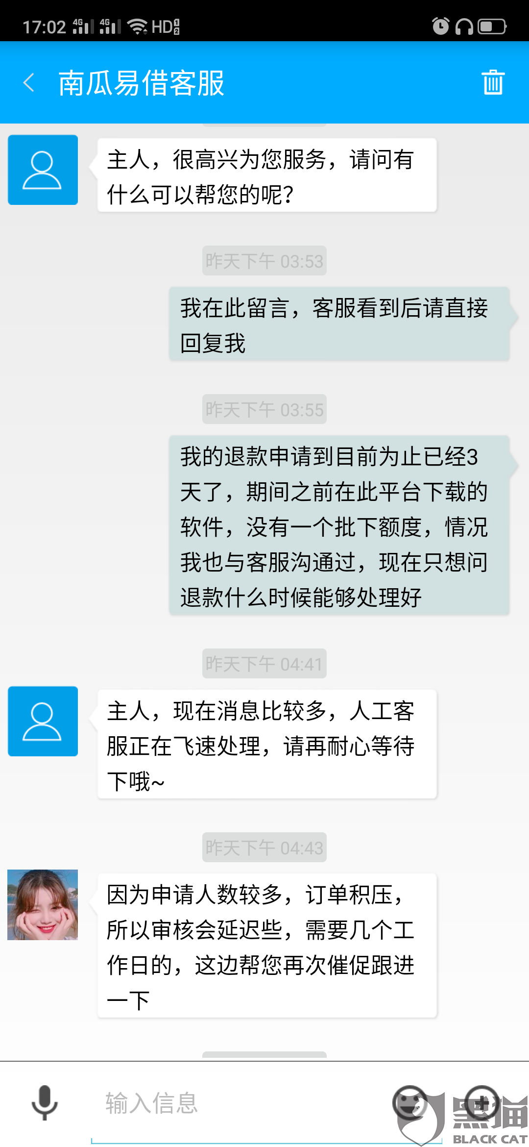 黑猫投诉是什么样的平台 2658-ireifzh9087173.png