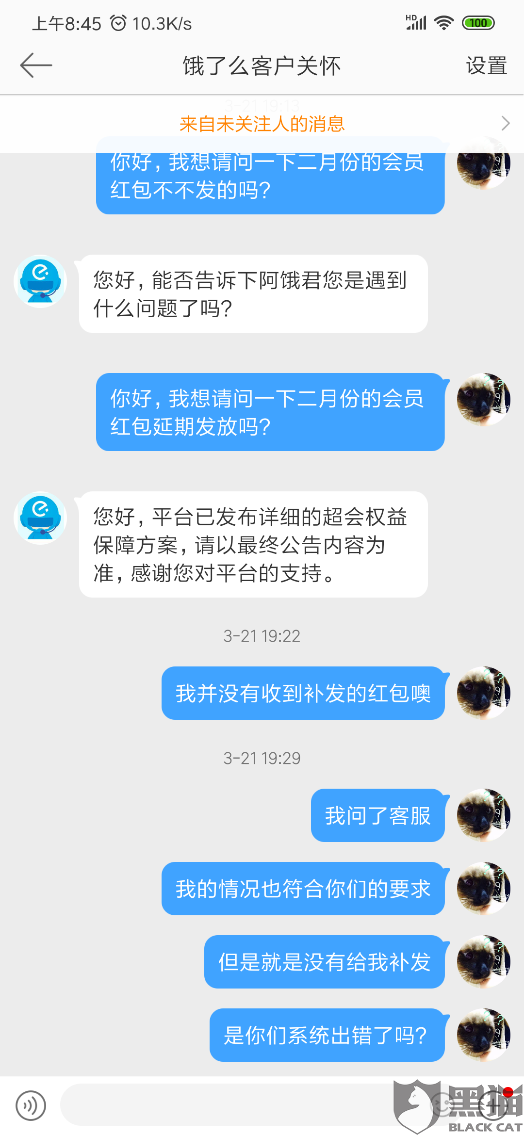 3883-ireifzi0637038.png