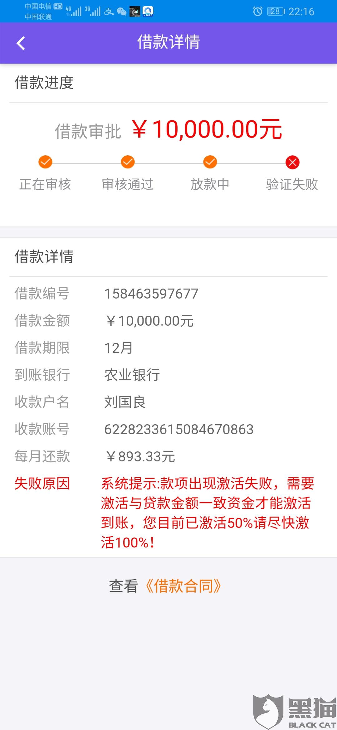 怎么找对方营业执照 aa63-ireifzh9886084.jpg