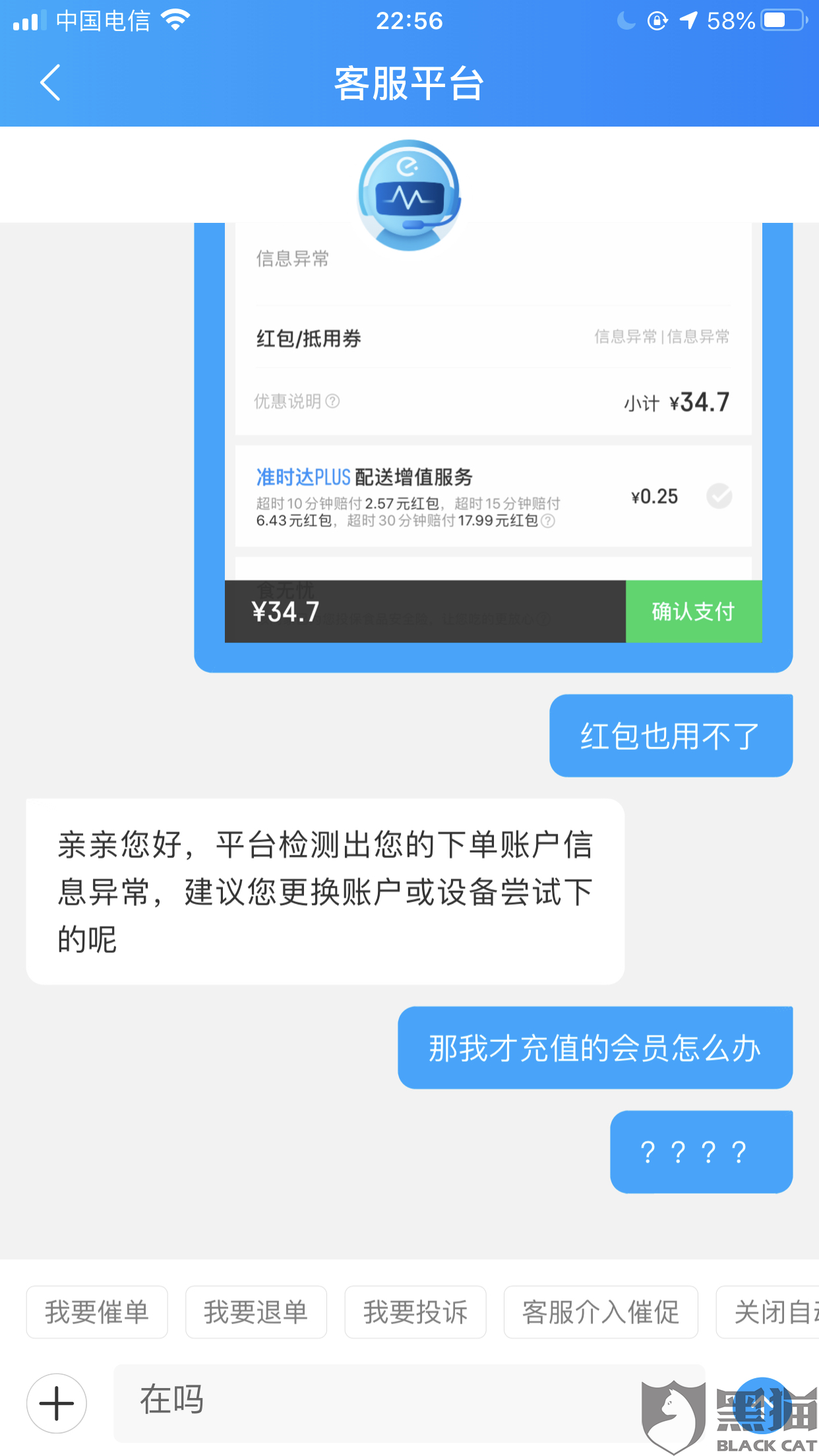 3ec0-ireifzh7829093.png
