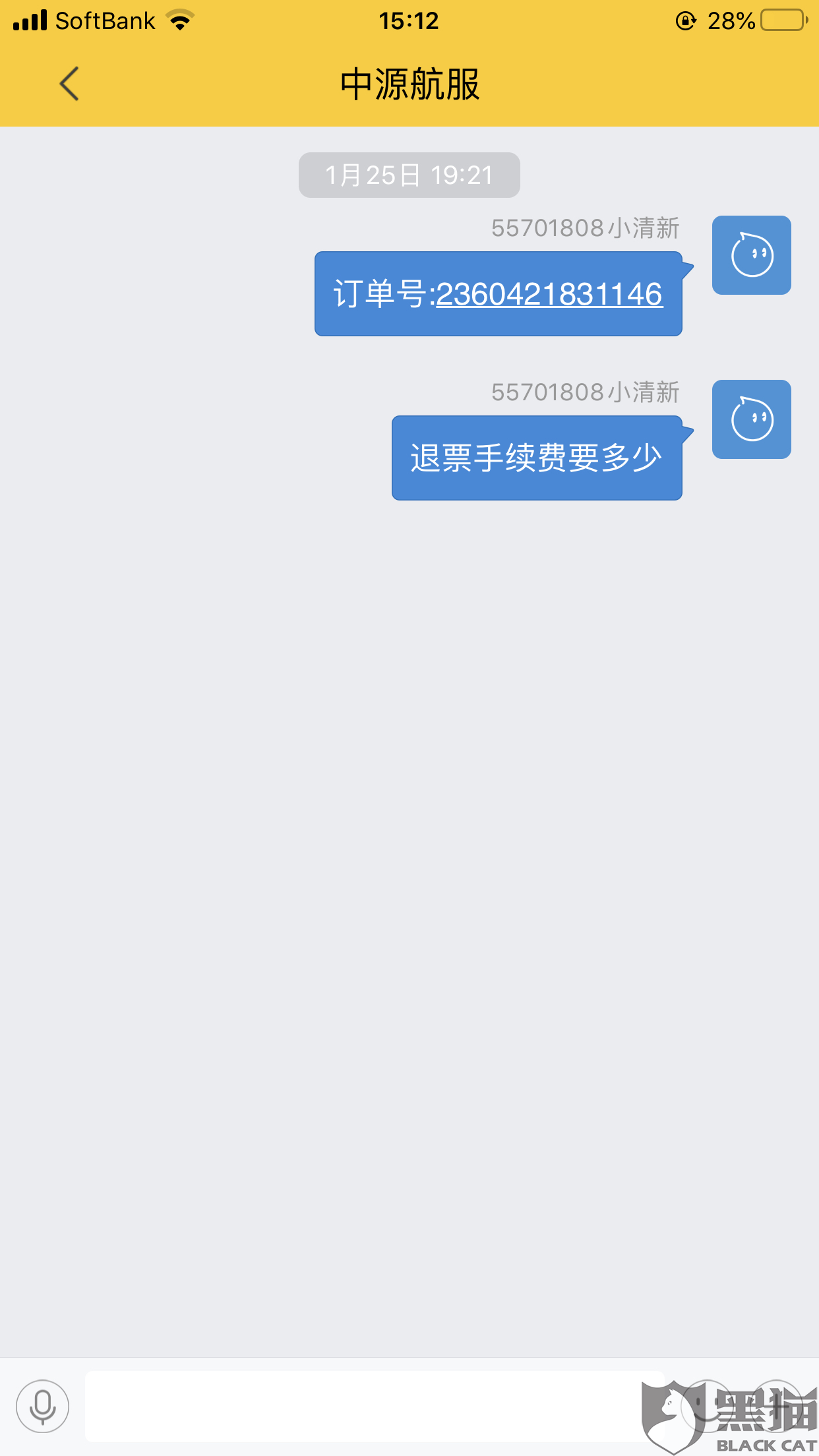 c9b8-ireifzh8582589.png