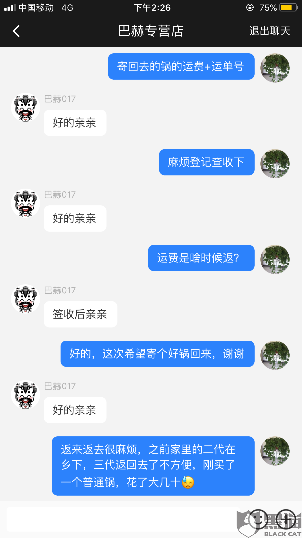免费送猫的套路 f1cb-ireifzi0419462.png