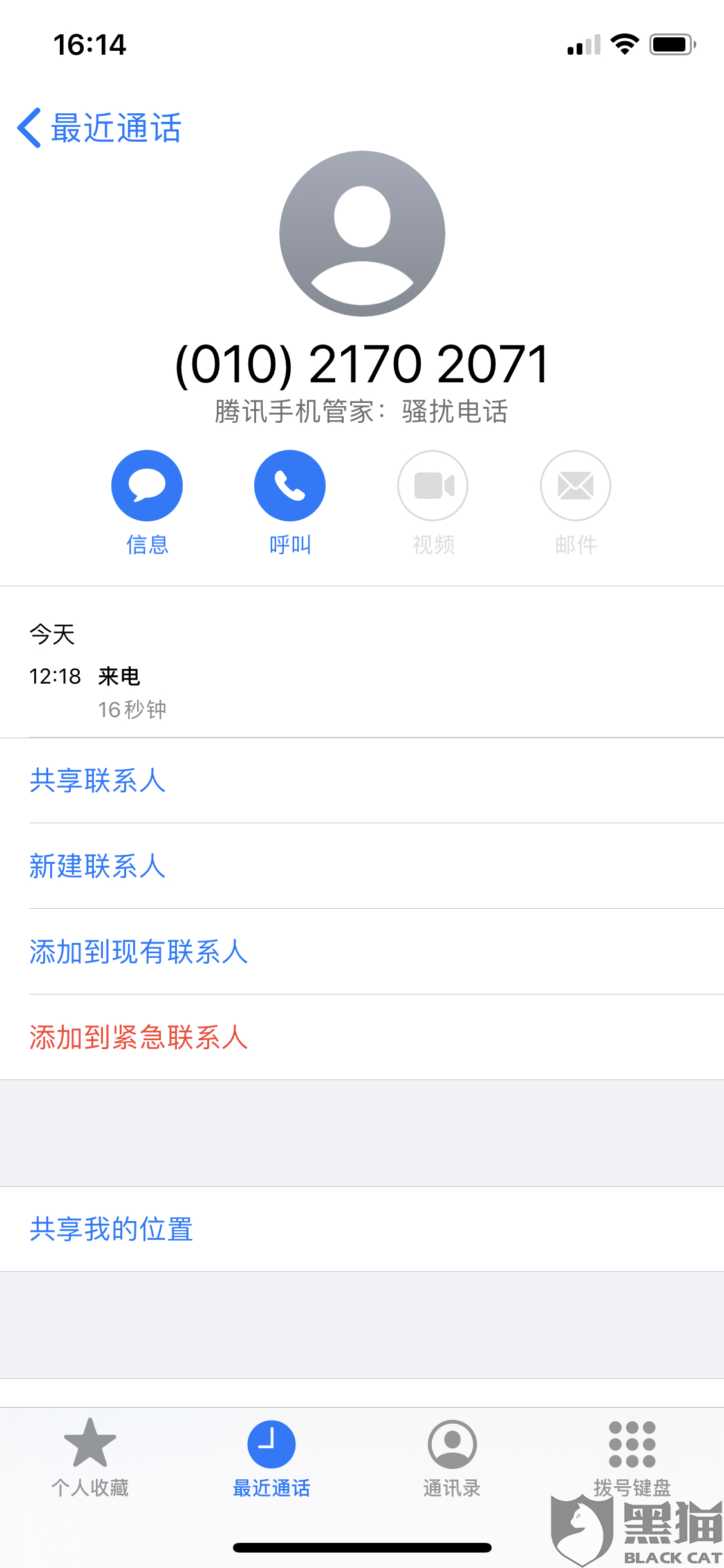 51人口贷_人口普查
