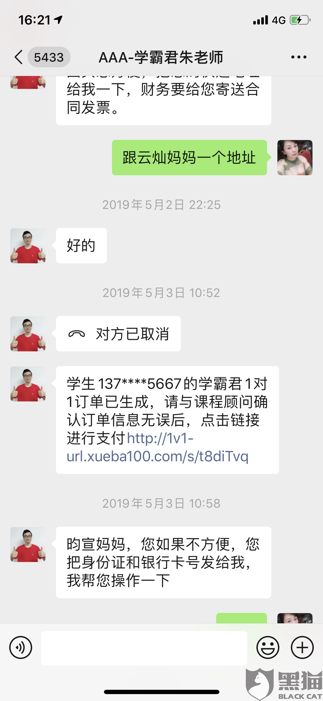 917c-ireifzi0722037.png